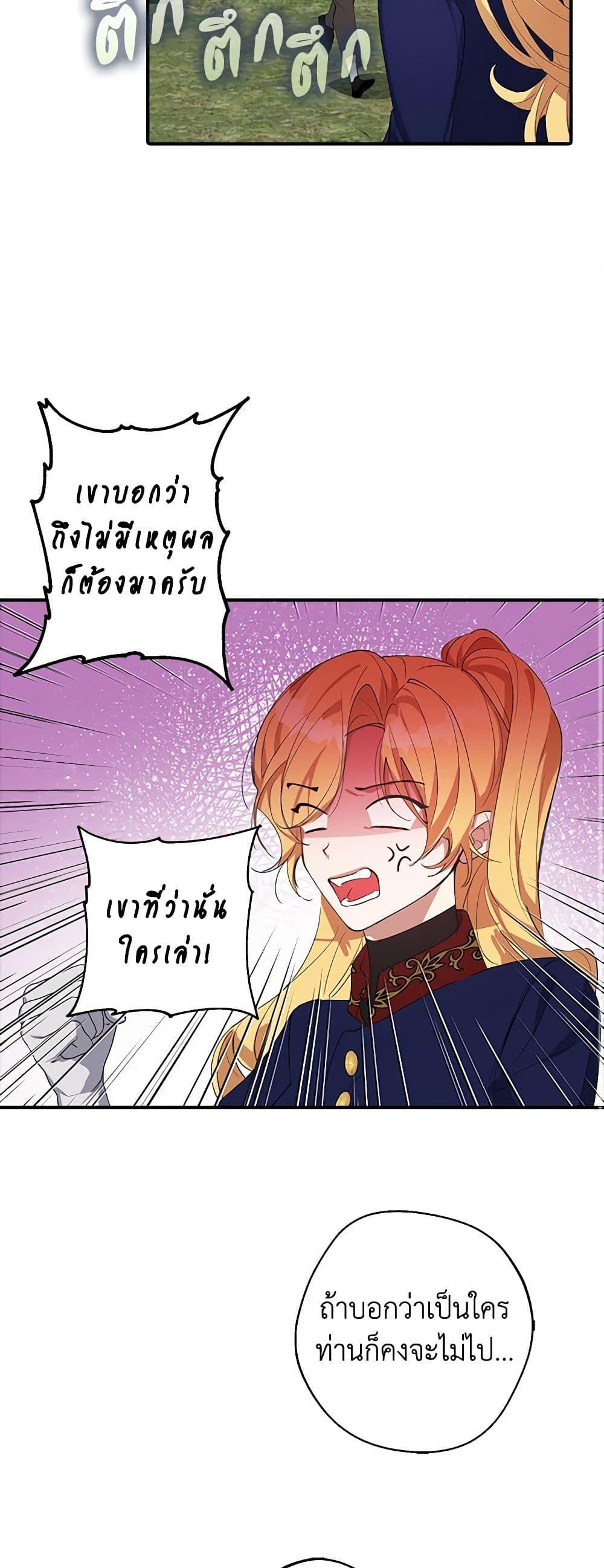 Manga-lc-com อ่านมังงะ อ่านการ์ตูน ออนไลน์ ฟรี A Male Protagonist Is Blocking My Way ตอนที่ 1 2 3 4 5 6 7 8 9 10 11 12 13 14 ฟรี ไม่มีโฆษณา Manga-lc - อ่าน มังงะ อ่าน การ์ตูน ออนไลน์ อ่านมังงะ ฟรี