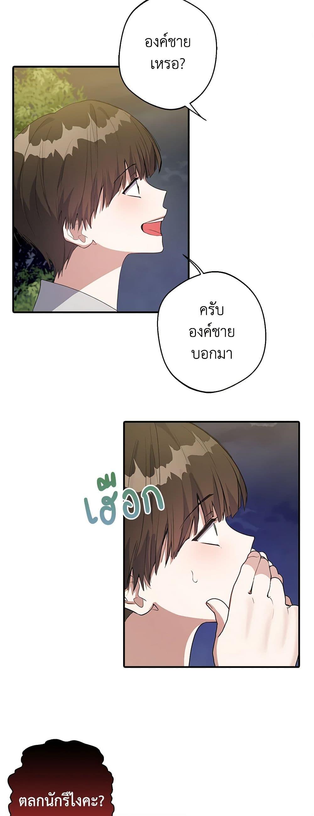 Manga-lc-com อ่านมังงะ อ่านการ์ตูน ออนไลน์ ฟรี A Male Protagonist Is Blocking My Way ตอนที่ 1 2 3 4 5 6 7 8 9 10 11 12 13 14 ฟรี ไม่มีโฆษณา Manga-lc - อ่าน มังงะ อ่าน การ์ตูน ออนไลน์ อ่านมังงะ ฟรี