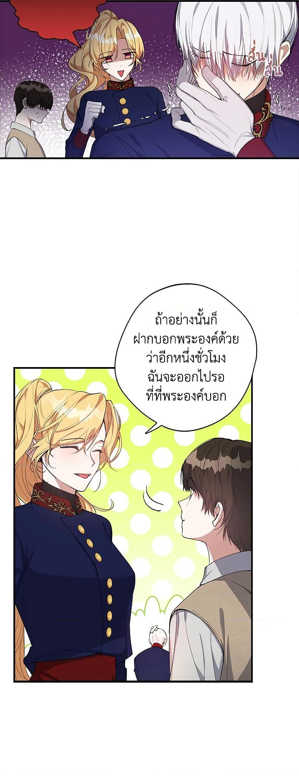 Manga-lc-com อ่านมังงะ อ่านการ์ตูน ออนไลน์ ฟรี A Male Protagonist Is Blocking My Way ตอนที่ 1 2 3 4 5 6 7 8 9 10 11 12 13 14 ฟรี ไม่มีโฆษณา Manga-lc - อ่าน มังงะ อ่าน การ์ตูน ออนไลน์ อ่านมังงะ ฟรี