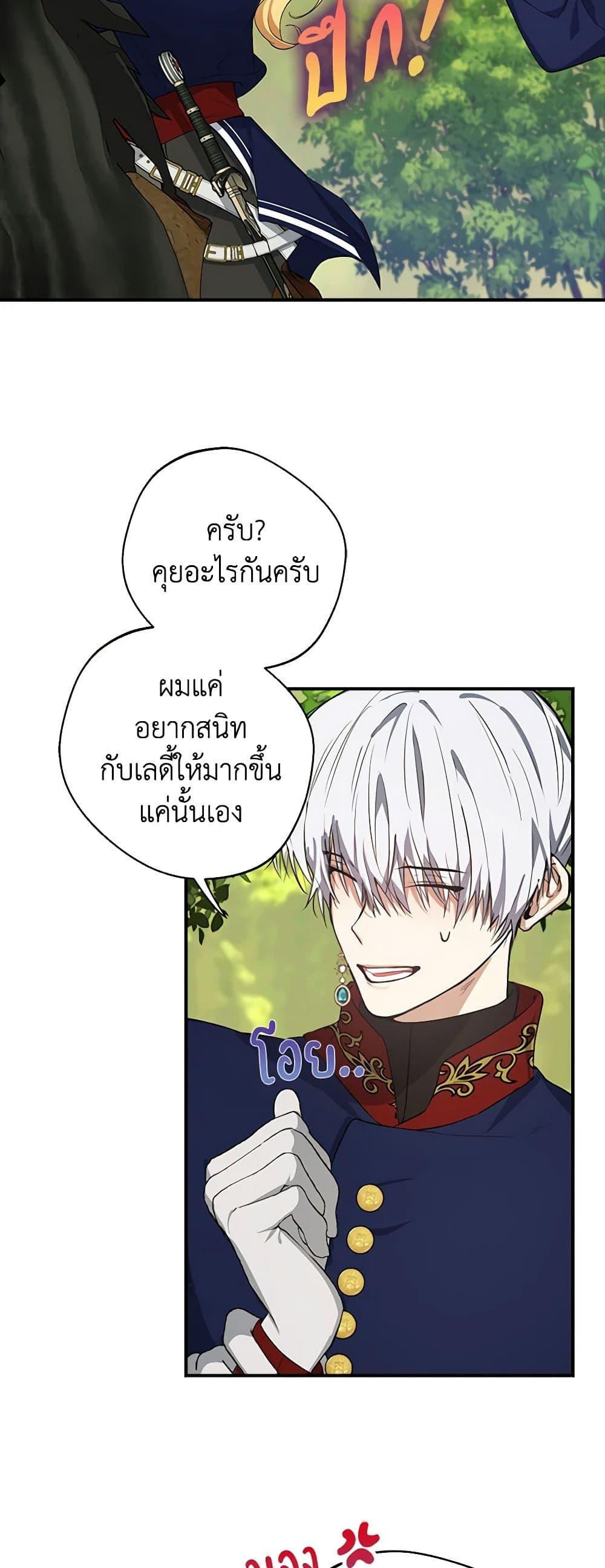 Manga-lc-com อ่านมังงะ อ่านการ์ตูน ออนไลน์ ฟรี A Male Protagonist Is Blocking My Way ตอนที่ 1 2 3 4 5 6 7 8 9 10 11 12 13 14 ฟรี ไม่มีโฆษณา Manga-lc - อ่าน มังงะ อ่าน การ์ตูน ออนไลน์ อ่านมังงะ ฟรี