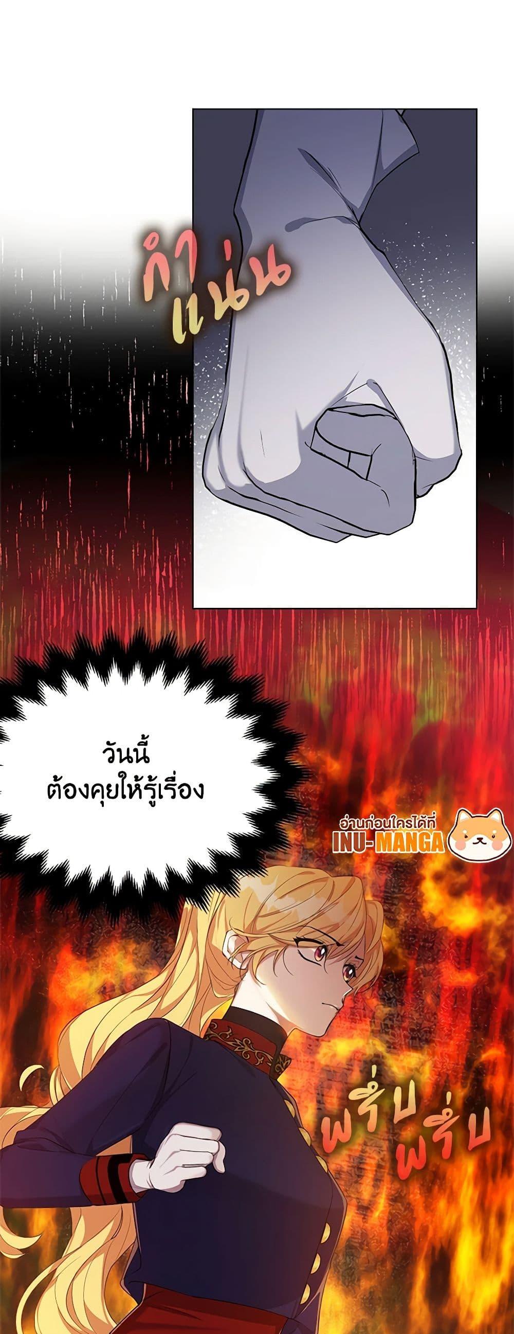 Manga-lc-com อ่านมังงะ อ่านการ์ตูน ออนไลน์ ฟรี A Male Protagonist Is Blocking My Way ตอนที่ 1 2 3 4 5 6 7 8 9 10 11 12 13 14 ฟรี ไม่มีโฆษณา Manga-lc - อ่าน มังงะ อ่าน การ์ตูน ออนไลน์ อ่านมังงะ ฟรี