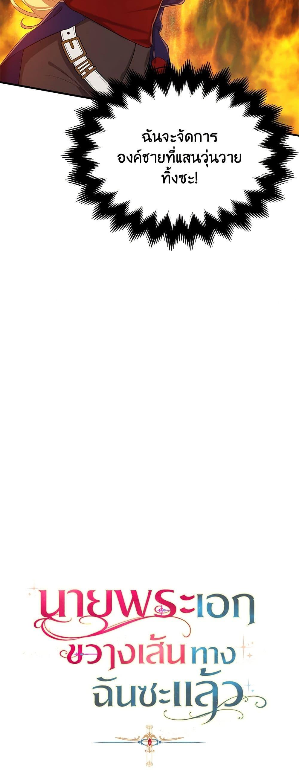 Manga-lc-com อ่านมังงะ อ่านการ์ตูน ออนไลน์ ฟรี A Male Protagonist Is Blocking My Way ตอนที่ 1 2 3 4 5 6 7 8 9 10 11 12 13 14 ฟรี ไม่มีโฆษณา Manga-lc - อ่าน มังงะ อ่าน การ์ตูน ออนไลน์ อ่านมังงะ ฟรี