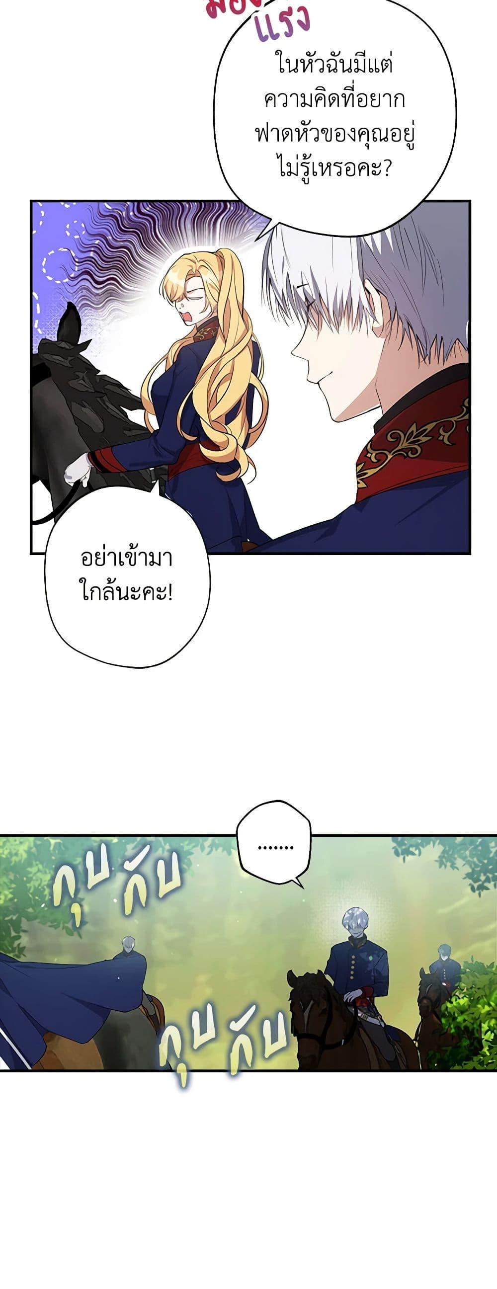 Manga-lc-com อ่านมังงะ อ่านการ์ตูน ออนไลน์ ฟรี A Male Protagonist Is Blocking My Way ตอนที่ 1 2 3 4 5 6 7 8 9 10 11 12 13 14 ฟรี ไม่มีโฆษณา Manga-lc - อ่าน มังงะ อ่าน การ์ตูน ออนไลน์ อ่านมังงะ ฟรี
