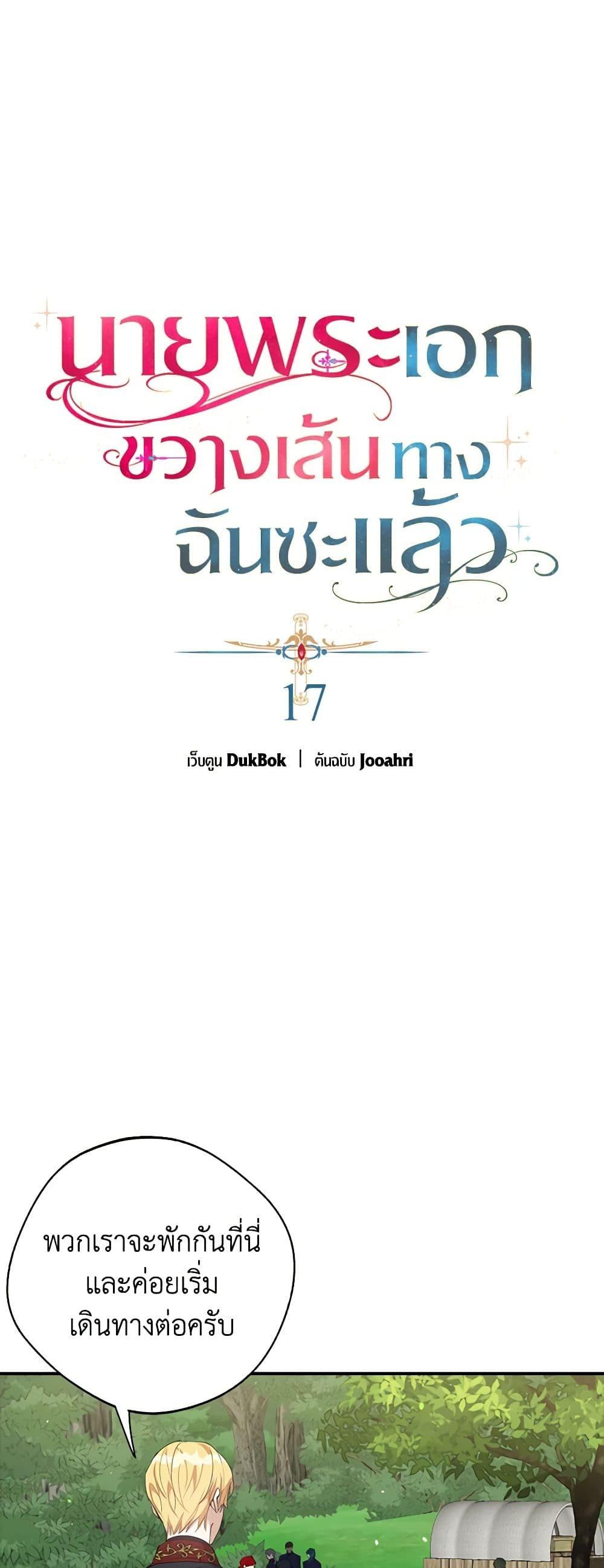 Manga-lc-com อ่านมังงะ อ่านการ์ตูน ออนไลน์ ฟรี A Male Protagonist Is Blocking My Way ตอนที่ 1 2 3 4 5 6 7 8 9 10 11 12 13 14 ฟรี ไม่มีโฆษณา Manga-lc - อ่าน มังงะ อ่าน การ์ตูน ออนไลน์ อ่านมังงะ ฟรี