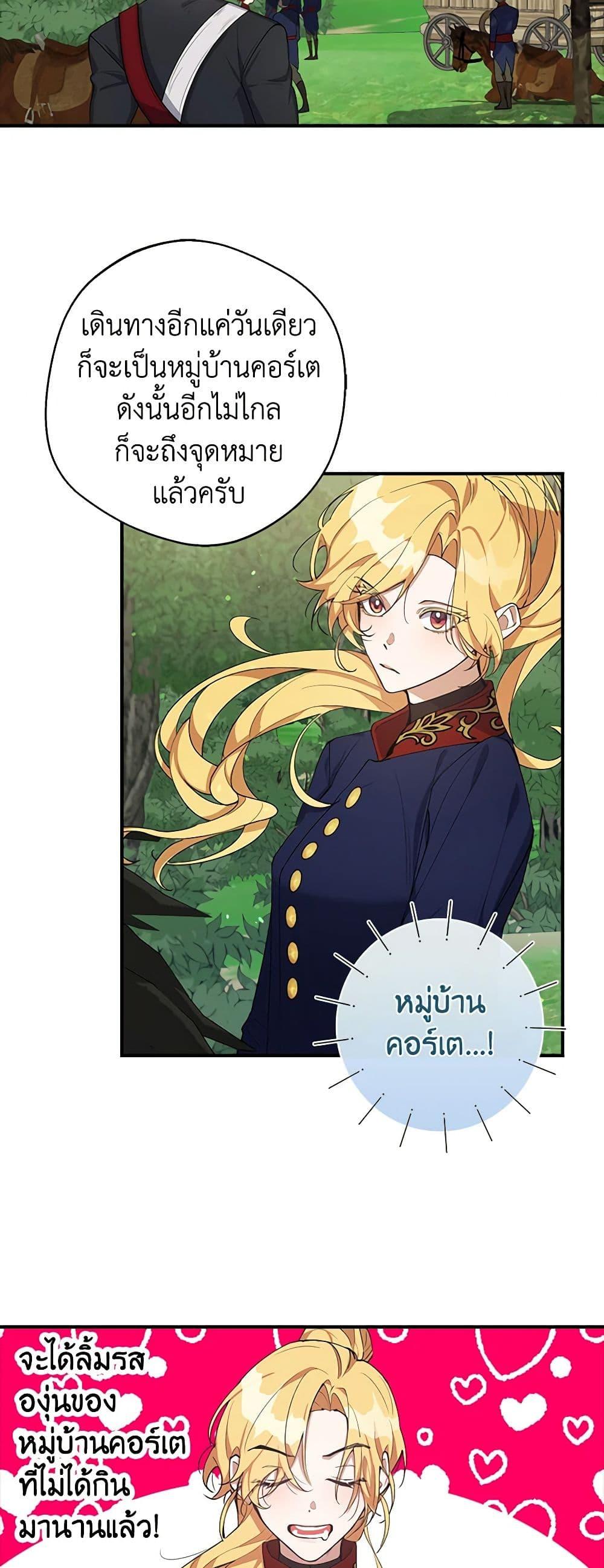 Manga-lc-com อ่านมังงะ อ่านการ์ตูน ออนไลน์ ฟรี A Male Protagonist Is Blocking My Way ตอนที่ 1 2 3 4 5 6 7 8 9 10 11 12 13 14 ฟรี ไม่มีโฆษณา Manga-lc - อ่าน มังงะ อ่าน การ์ตูน ออนไลน์ อ่านมังงะ ฟรี