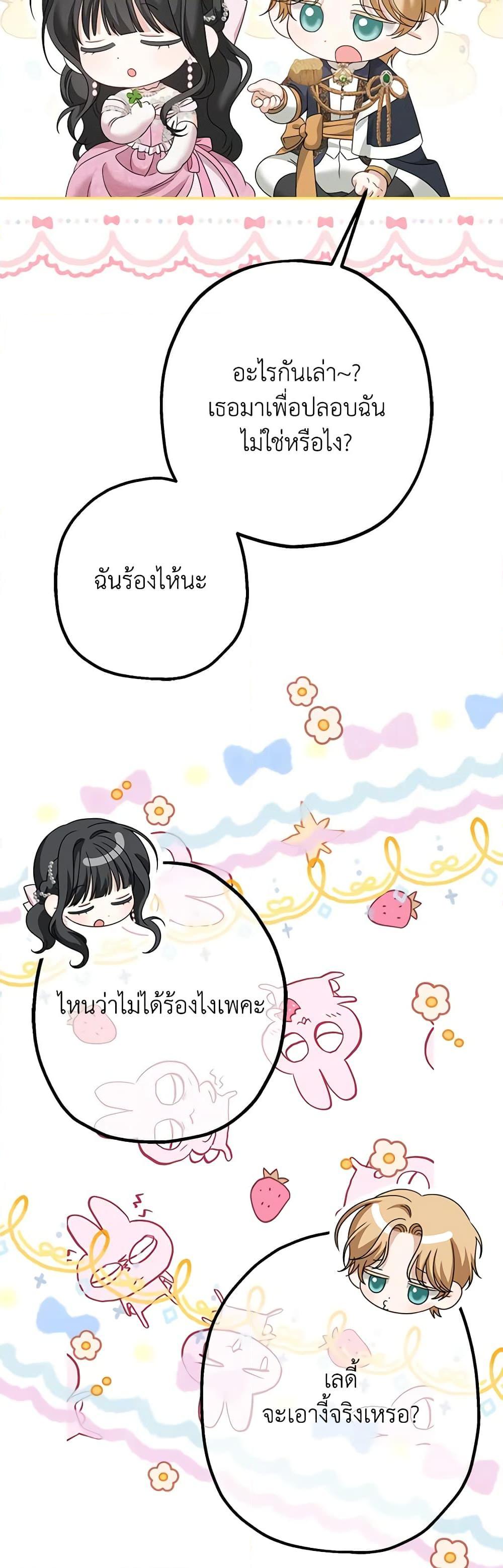 Manga-lc-com อ่านมังงะ อ่านการ์ตูน ออนไลน์ ฟรี Made Into the Main Character ตอนที่ 1 2 3 4 5 6 7 8 9 10 11 12 13 14 ฟรี ไม่มีโฆษณา Manga-lc - อ่าน มังงะ อ่าน การ์ตูน ออนไลน์ อ่านมังงะ ฟรี