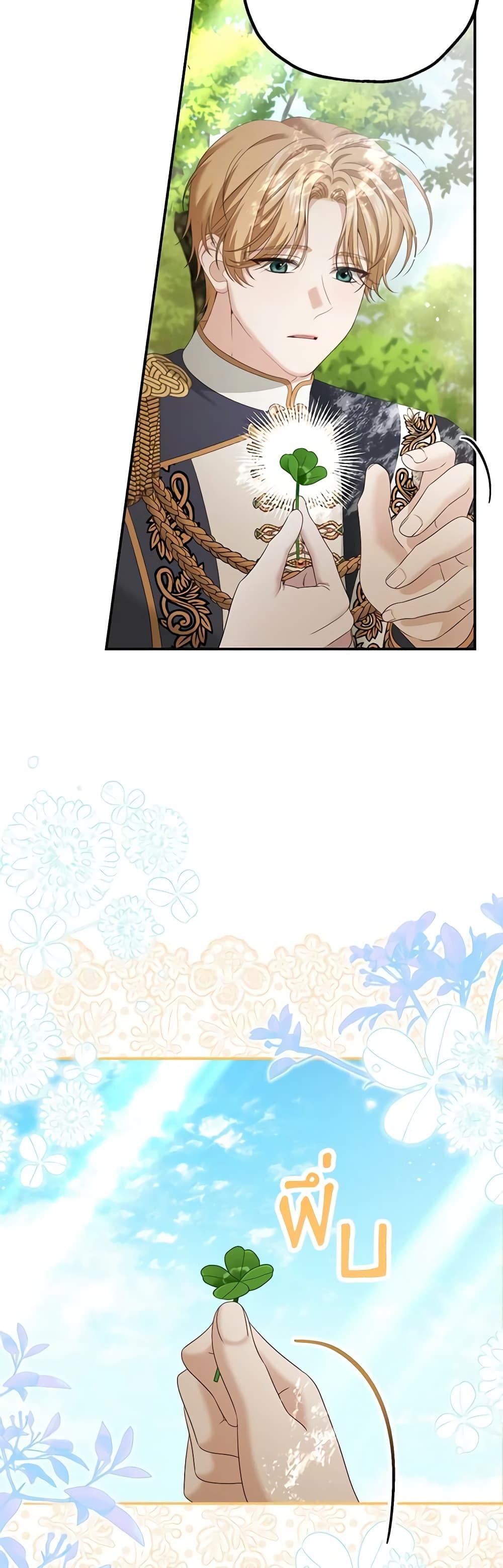 Manga-lc-com อ่านมังงะ อ่านการ์ตูน ออนไลน์ ฟรี Made Into the Main Character ตอนที่ 1 2 3 4 5 6 7 8 9 10 11 12 13 14 ฟรี ไม่มีโฆษณา Manga-lc - อ่าน มังงะ อ่าน การ์ตูน ออนไลน์ อ่านมังงะ ฟรี