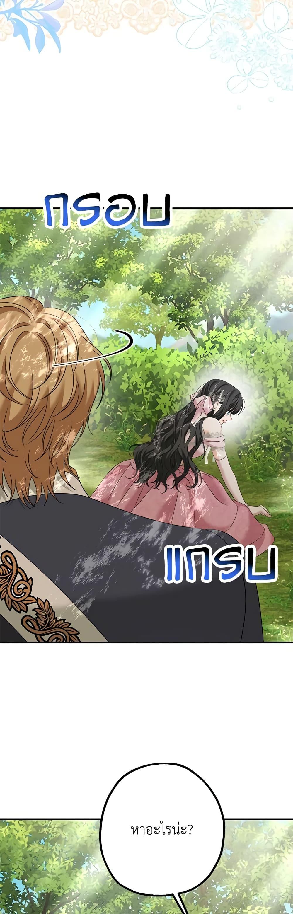 Manga-lc-com อ่านมังงะ อ่านการ์ตูน ออนไลน์ ฟรี Made Into the Main Character ตอนที่ 1 2 3 4 5 6 7 8 9 10 11 12 13 14 ฟรี ไม่มีโฆษณา Manga-lc - อ่าน มังงะ อ่าน การ์ตูน ออนไลน์ อ่านมังงะ ฟรี