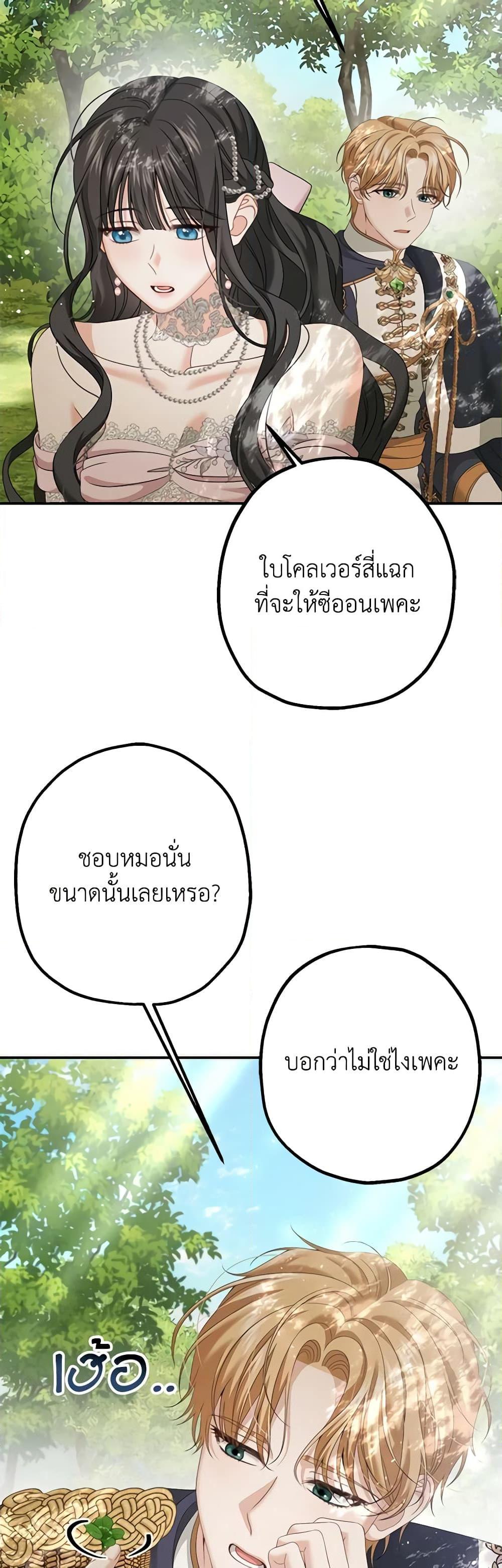 Manga-lc-com อ่านมังงะ อ่านการ์ตูน ออนไลน์ ฟรี Made Into the Main Character ตอนที่ 1 2 3 4 5 6 7 8 9 10 11 12 13 14 ฟรี ไม่มีโฆษณา Manga-lc - อ่าน มังงะ อ่าน การ์ตูน ออนไลน์ อ่านมังงะ ฟรี