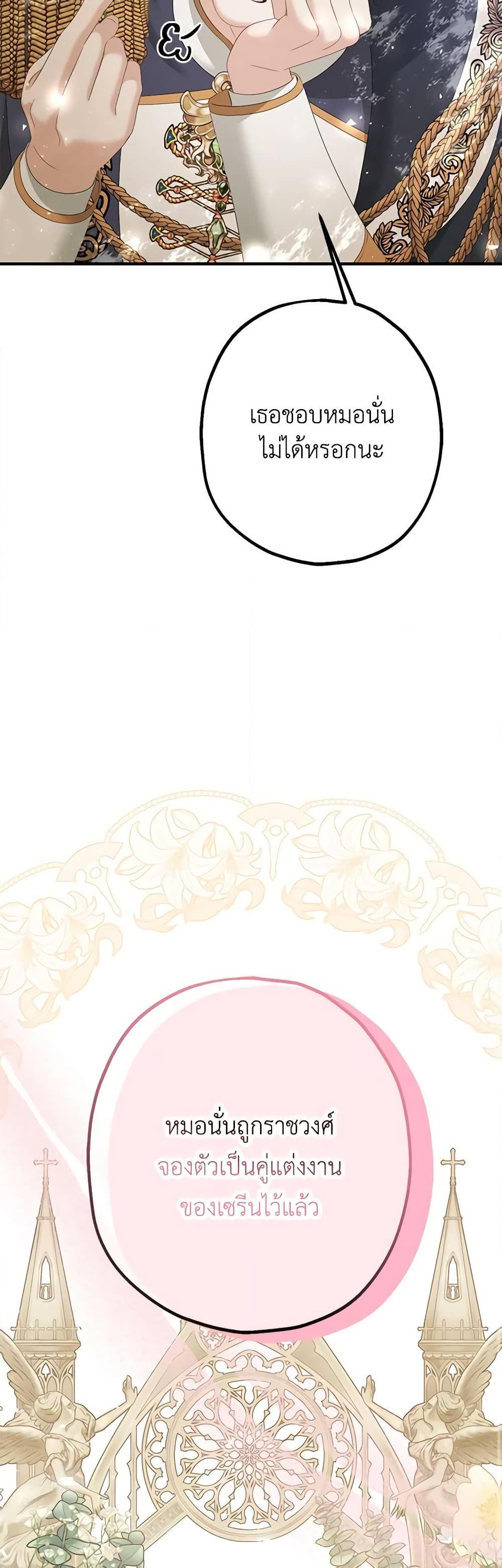 Manga-lc-com อ่านมังงะ อ่านการ์ตูน ออนไลน์ ฟรี Made Into the Main Character ตอนที่ 1 2 3 4 5 6 7 8 9 10 11 12 13 14 ฟรี ไม่มีโฆษณา Manga-lc - อ่าน มังงะ อ่าน การ์ตูน ออนไลน์ อ่านมังงะ ฟรี