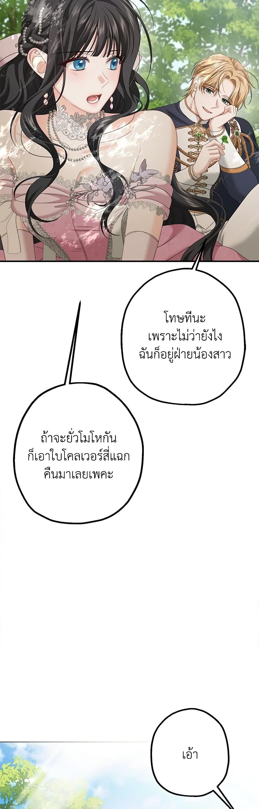 Manga-lc-com อ่านมังงะ อ่านการ์ตูน ออนไลน์ ฟรี Made Into the Main Character ตอนที่ 1 2 3 4 5 6 7 8 9 10 11 12 13 14 ฟรี ไม่มีโฆษณา Manga-lc - อ่าน มังงะ อ่าน การ์ตูน ออนไลน์ อ่านมังงะ ฟรี