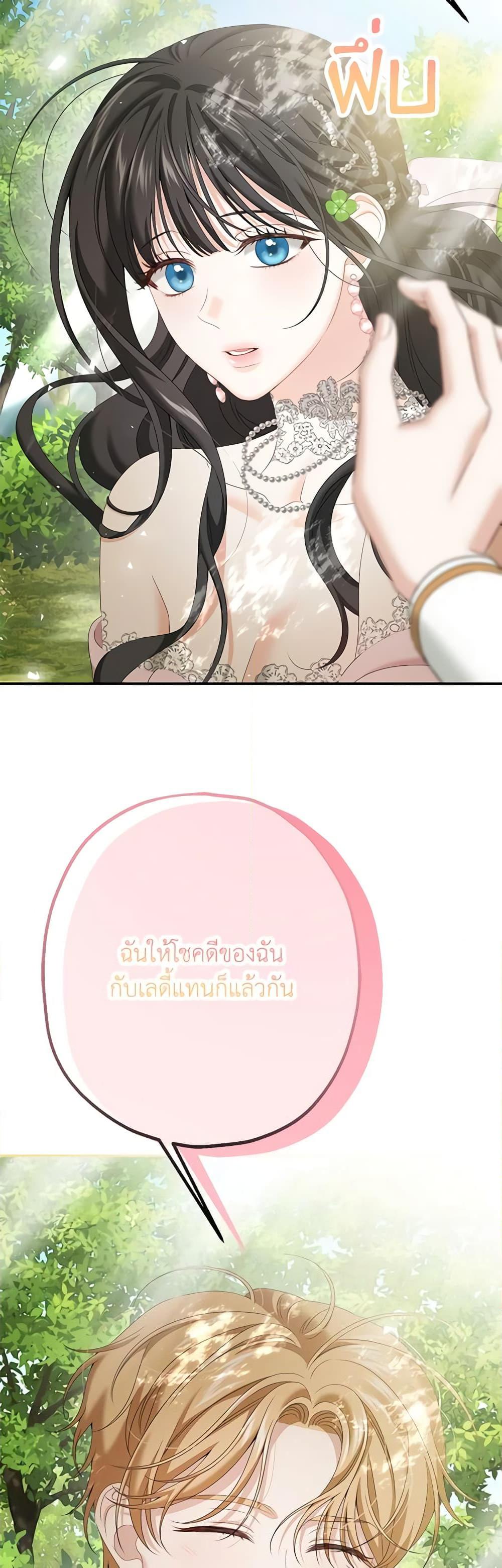 Manga-lc-com อ่านมังงะ อ่านการ์ตูน ออนไลน์ ฟรี Made Into the Main Character ตอนที่ 1 2 3 4 5 6 7 8 9 10 11 12 13 14 ฟรี ไม่มีโฆษณา Manga-lc - อ่าน มังงะ อ่าน การ์ตูน ออนไลน์ อ่านมังงะ ฟรี