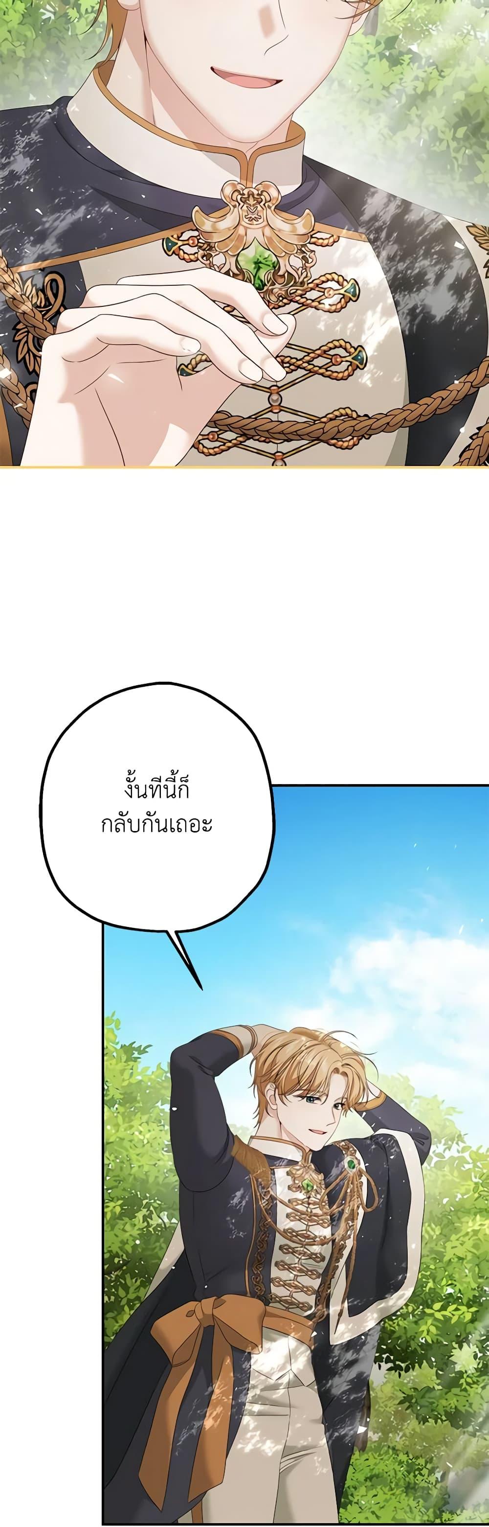 Manga-lc-com อ่านมังงะ อ่านการ์ตูน ออนไลน์ ฟรี Made Into the Main Character ตอนที่ 1 2 3 4 5 6 7 8 9 10 11 12 13 14 ฟรี ไม่มีโฆษณา Manga-lc - อ่าน มังงะ อ่าน การ์ตูน ออนไลน์ อ่านมังงะ ฟรี