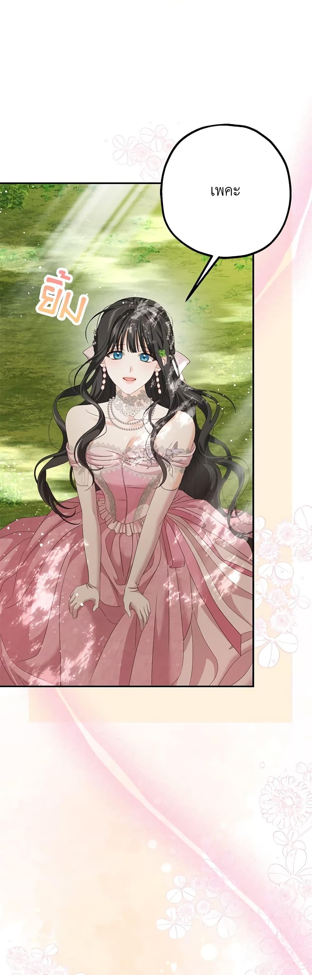 Manga-lc-com อ่านมังงะ อ่านการ์ตูน ออนไลน์ ฟรี Made Into the Main Character ตอนที่ 1 2 3 4 5 6 7 8 9 10 11 12 13 14 ฟรี ไม่มีโฆษณา Manga-lc - อ่าน มังงะ อ่าน การ์ตูน ออนไลน์ อ่านมังงะ ฟรี