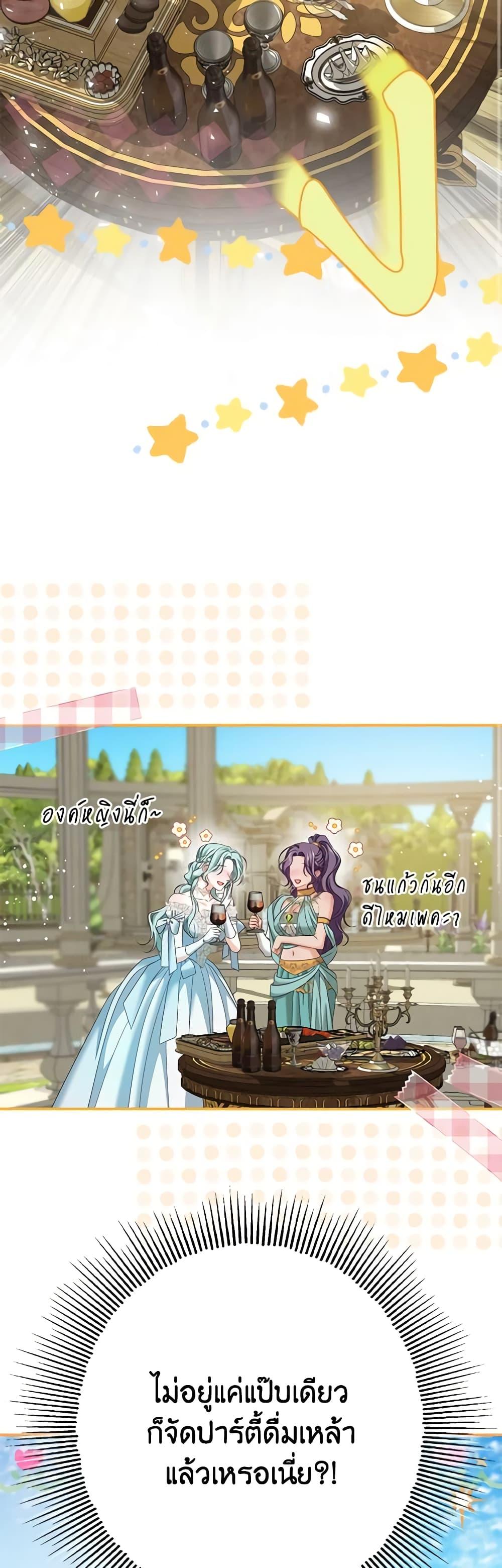 Manga-lc-com อ่านมังงะ อ่านการ์ตูน ออนไลน์ ฟรี Made Into the Main Character ตอนที่ 1 2 3 4 5 6 7 8 9 10 11 12 13 14 ฟรี ไม่มีโฆษณา Manga-lc - อ่าน มังงะ อ่าน การ์ตูน ออนไลน์ อ่านมังงะ ฟรี