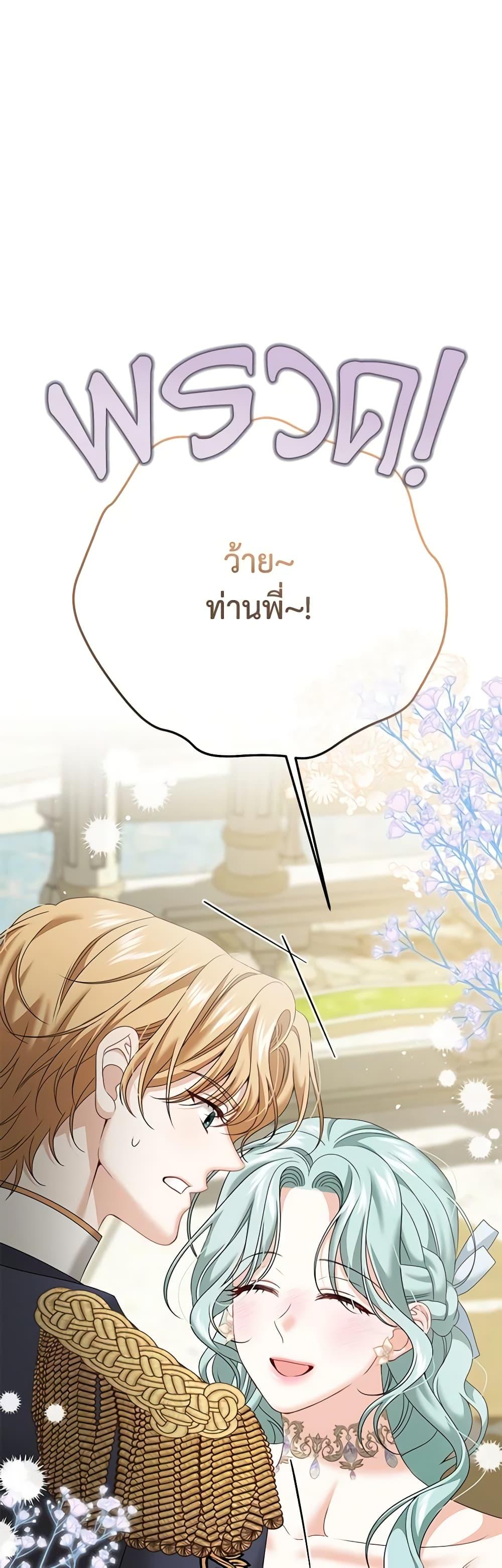 Manga-lc-com อ่านมังงะ อ่านการ์ตูน ออนไลน์ ฟรี Made Into the Main Character ตอนที่ 1 2 3 4 5 6 7 8 9 10 11 12 13 14 ฟรี ไม่มีโฆษณา Manga-lc - อ่าน มังงะ อ่าน การ์ตูน ออนไลน์ อ่านมังงะ ฟรี