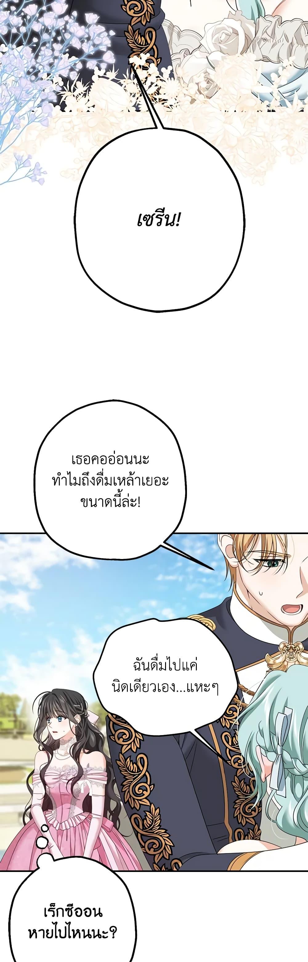 Manga-lc-com อ่านมังงะ อ่านการ์ตูน ออนไลน์ ฟรี Made Into the Main Character ตอนที่ 1 2 3 4 5 6 7 8 9 10 11 12 13 14 ฟรี ไม่มีโฆษณา Manga-lc - อ่าน มังงะ อ่าน การ์ตูน ออนไลน์ อ่านมังงะ ฟรี