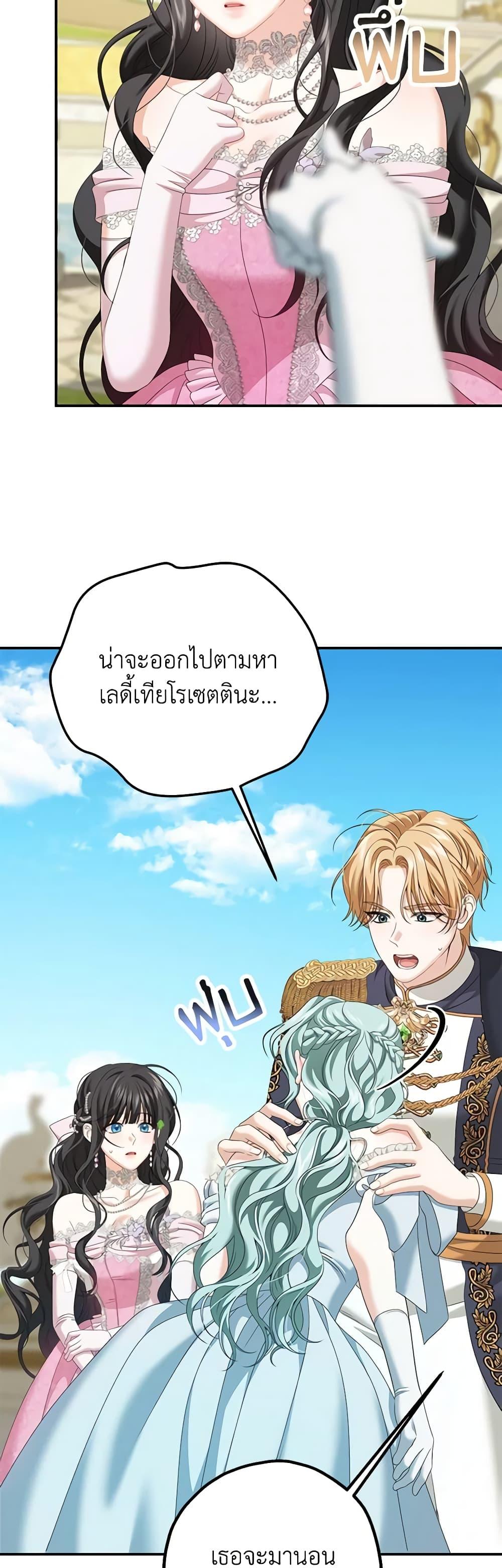 Manga-lc-com อ่านมังงะ อ่านการ์ตูน ออนไลน์ ฟรี Made Into the Main Character ตอนที่ 1 2 3 4 5 6 7 8 9 10 11 12 13 14 ฟรี ไม่มีโฆษณา Manga-lc - อ่าน มังงะ อ่าน การ์ตูน ออนไลน์ อ่านมังงะ ฟรี