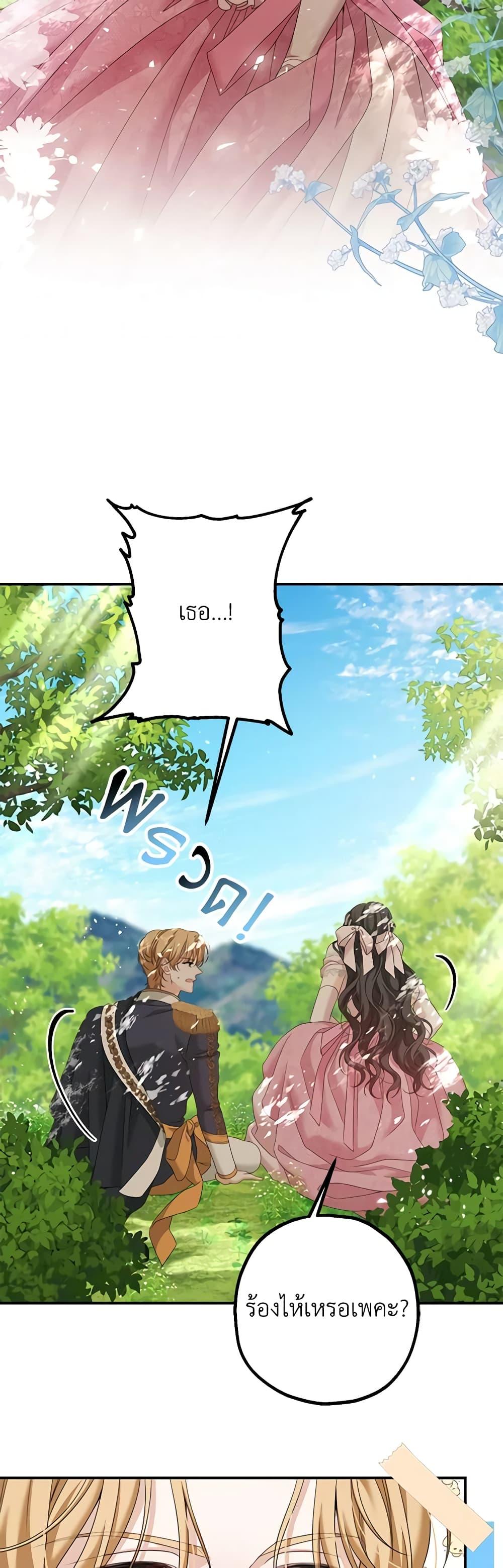 Manga-lc-com อ่านมังงะ อ่านการ์ตูน ออนไลน์ ฟรี Made Into the Main Character ตอนที่ 1 2 3 4 5 6 7 8 9 10 11 12 13 14 ฟรี ไม่มีโฆษณา Manga-lc - อ่าน มังงะ อ่าน การ์ตูน ออนไลน์ อ่านมังงะ ฟรี