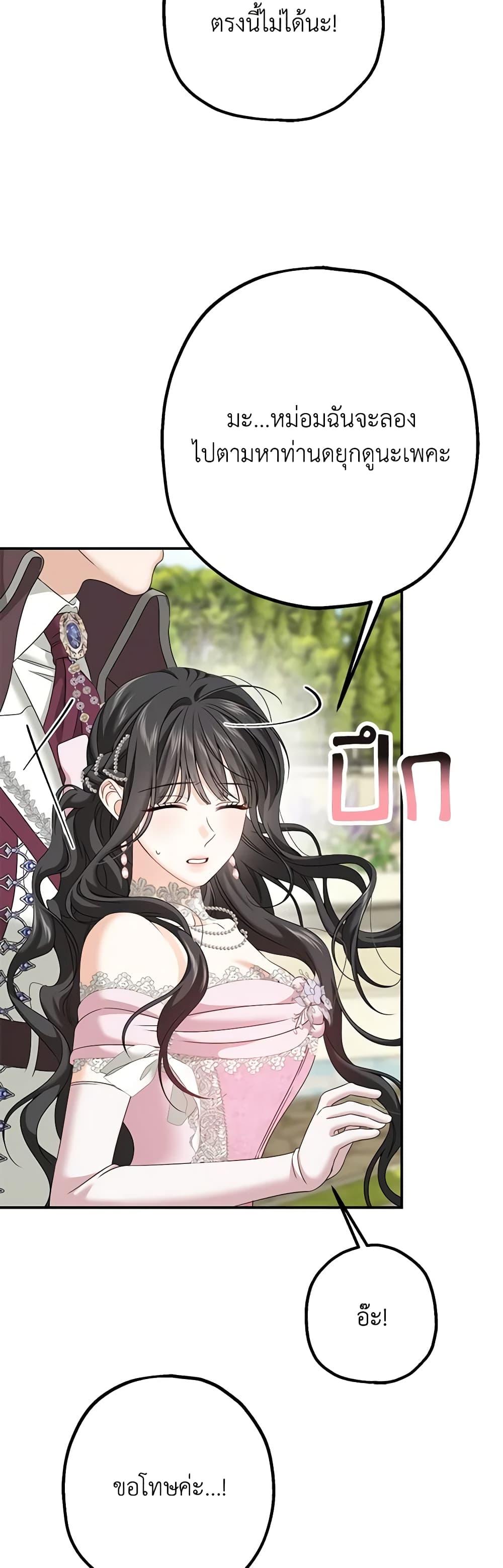 Manga-lc-com อ่านมังงะ อ่านการ์ตูน ออนไลน์ ฟรี Made Into the Main Character ตอนที่ 1 2 3 4 5 6 7 8 9 10 11 12 13 14 ฟรี ไม่มีโฆษณา Manga-lc - อ่าน มังงะ อ่าน การ์ตูน ออนไลน์ อ่านมังงะ ฟรี