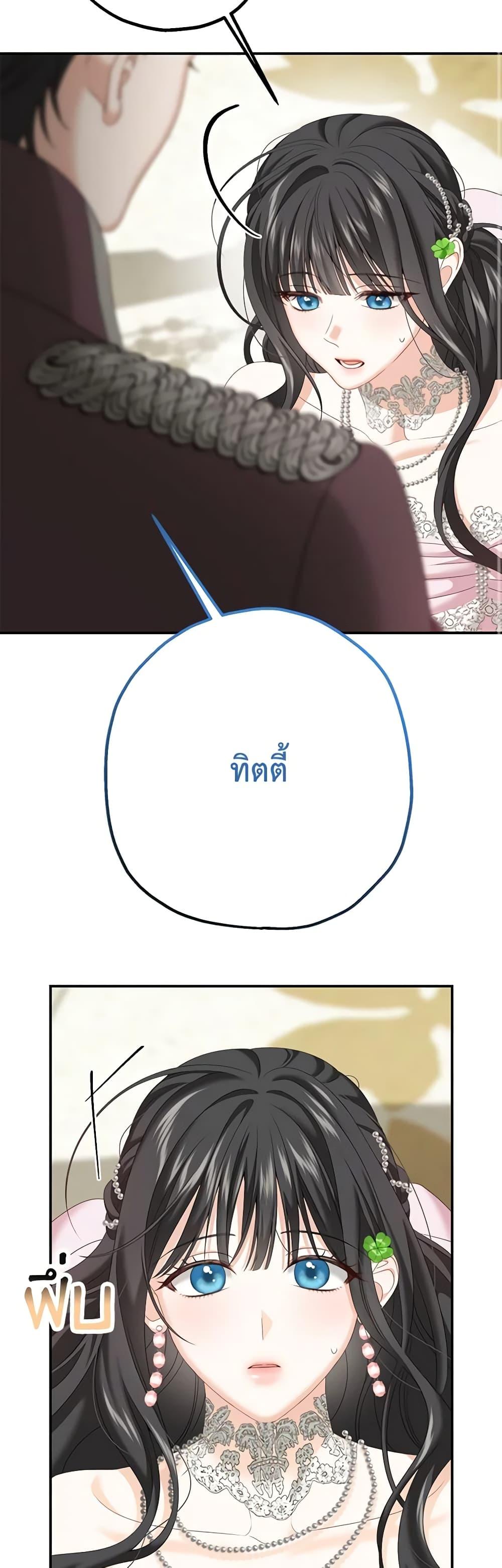 Manga-lc-com อ่านมังงะ อ่านการ์ตูน ออนไลน์ ฟรี Made Into the Main Character ตอนที่ 1 2 3 4 5 6 7 8 9 10 11 12 13 14 ฟรี ไม่มีโฆษณา Manga-lc - อ่าน มังงะ อ่าน การ์ตูน ออนไลน์ อ่านมังงะ ฟรี