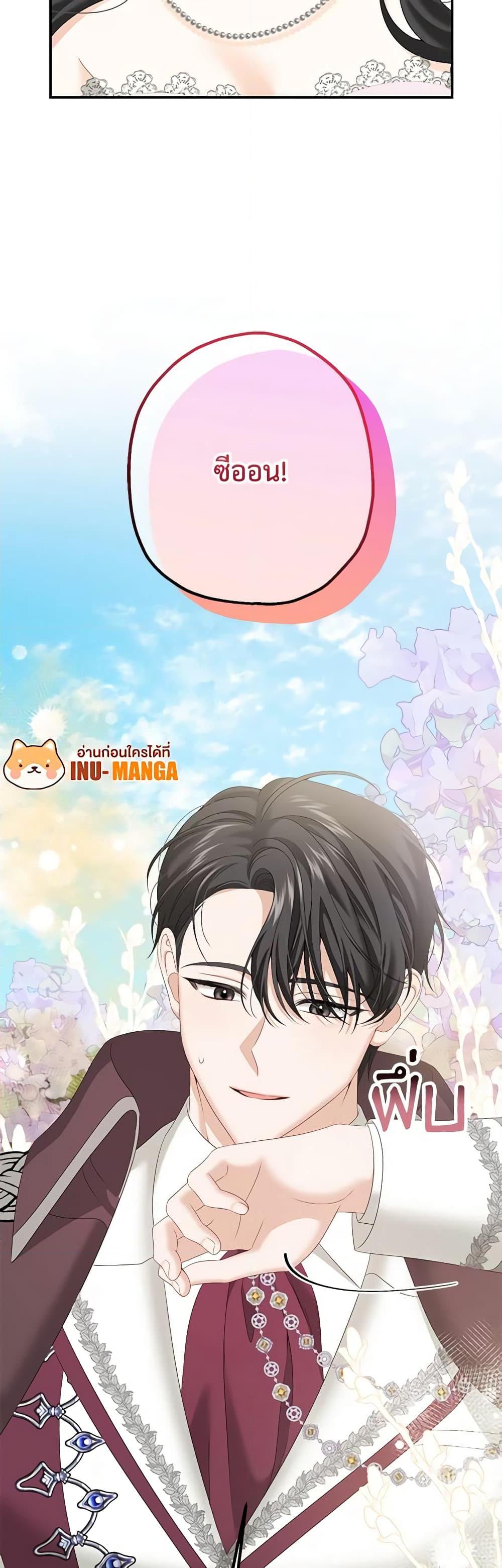 Manga-lc-com อ่านมังงะ อ่านการ์ตูน ออนไลน์ ฟรี Made Into the Main Character ตอนที่ 1 2 3 4 5 6 7 8 9 10 11 12 13 14 ฟรี ไม่มีโฆษณา Manga-lc - อ่าน มังงะ อ่าน การ์ตูน ออนไลน์ อ่านมังงะ ฟรี