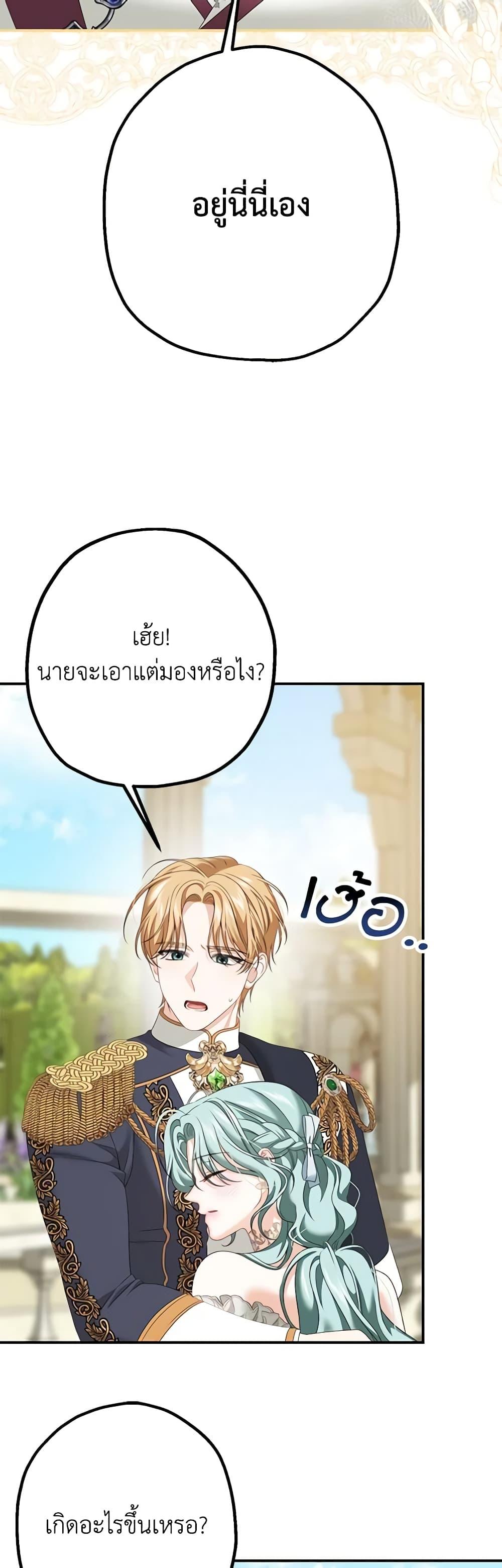 Manga-lc-com อ่านมังงะ อ่านการ์ตูน ออนไลน์ ฟรี Made Into the Main Character ตอนที่ 1 2 3 4 5 6 7 8 9 10 11 12 13 14 ฟรี ไม่มีโฆษณา Manga-lc - อ่าน มังงะ อ่าน การ์ตูน ออนไลน์ อ่านมังงะ ฟรี