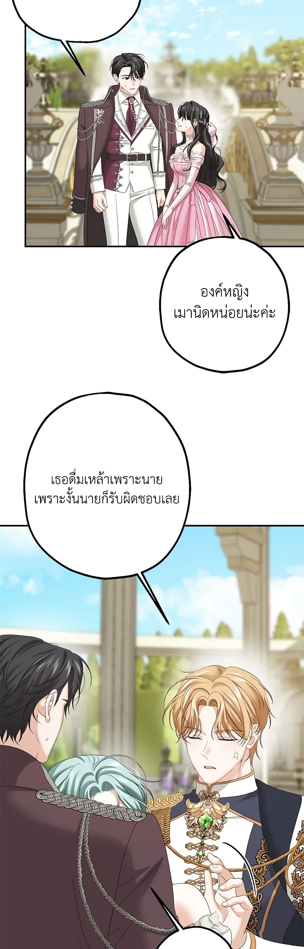 Manga-lc-com อ่านมังงะ อ่านการ์ตูน ออนไลน์ ฟรี Made Into the Main Character ตอนที่ 1 2 3 4 5 6 7 8 9 10 11 12 13 14 ฟรี ไม่มีโฆษณา Manga-lc - อ่าน มังงะ อ่าน การ์ตูน ออนไลน์ อ่านมังงะ ฟรี