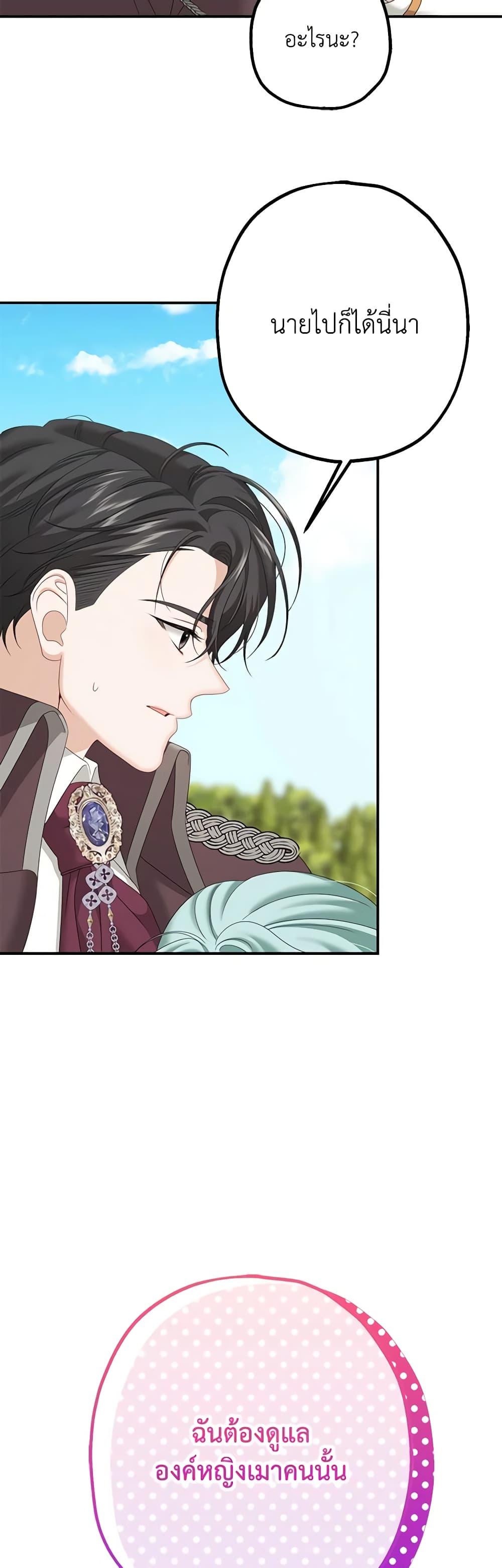 Manga-lc-com อ่านมังงะ อ่านการ์ตูน ออนไลน์ ฟรี Made Into the Main Character ตอนที่ 1 2 3 4 5 6 7 8 9 10 11 12 13 14 ฟรี ไม่มีโฆษณา Manga-lc - อ่าน มังงะ อ่าน การ์ตูน ออนไลน์ อ่านมังงะ ฟรี