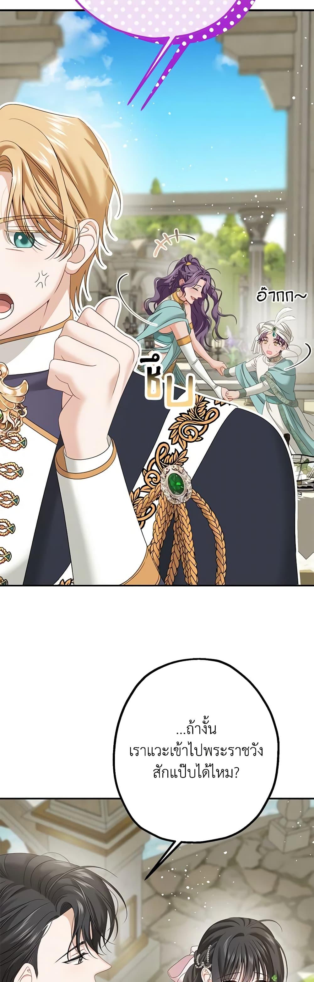Manga-lc-com อ่านมังงะ อ่านการ์ตูน ออนไลน์ ฟรี Made Into the Main Character ตอนที่ 1 2 3 4 5 6 7 8 9 10 11 12 13 14 ฟรี ไม่มีโฆษณา Manga-lc - อ่าน มังงะ อ่าน การ์ตูน ออนไลน์ อ่านมังงะ ฟรี