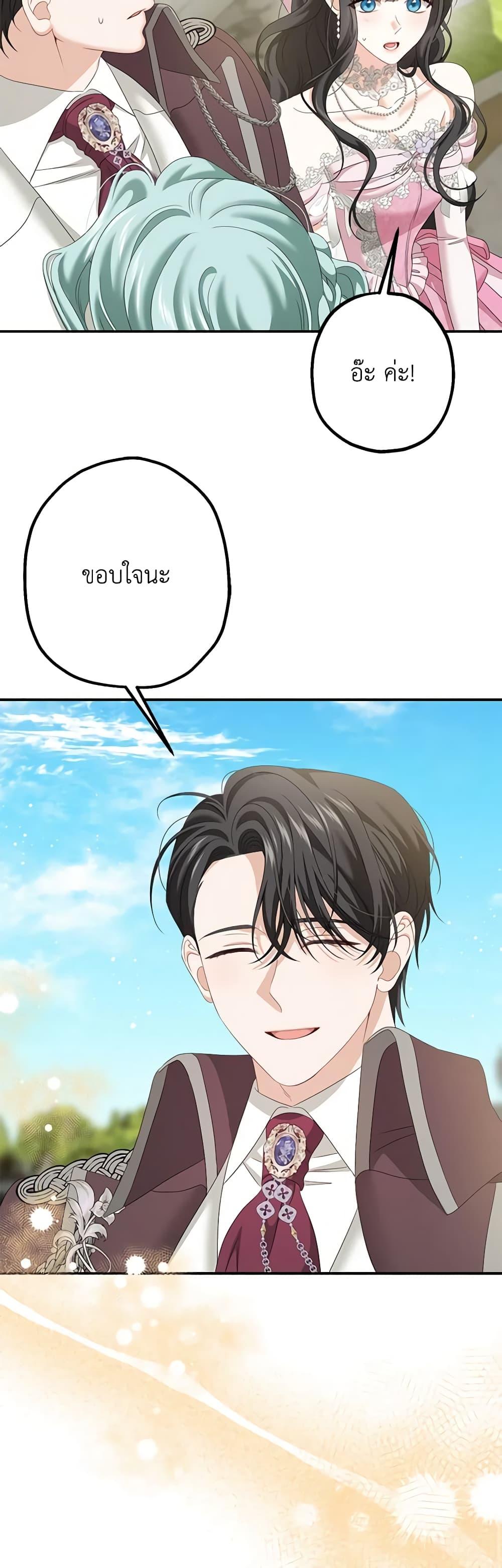 Manga-lc-com อ่านมังงะ อ่านการ์ตูน ออนไลน์ ฟรี Made Into the Main Character ตอนที่ 1 2 3 4 5 6 7 8 9 10 11 12 13 14 ฟรี ไม่มีโฆษณา Manga-lc - อ่าน มังงะ อ่าน การ์ตูน ออนไลน์ อ่านมังงะ ฟรี