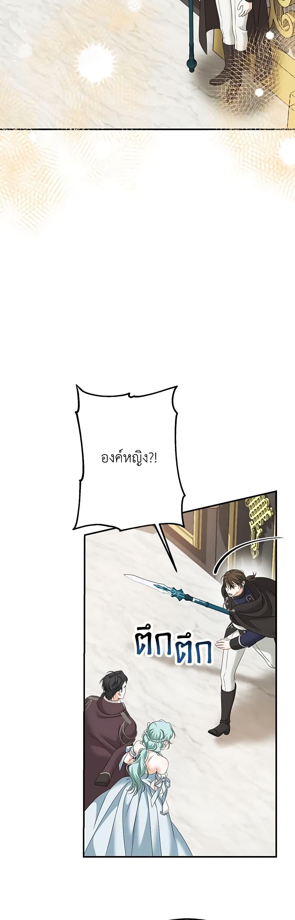 Manga-lc-com อ่านมังงะ อ่านการ์ตูน ออนไลน์ ฟรี Made Into the Main Character ตอนที่ 1 2 3 4 5 6 7 8 9 10 11 12 13 14 ฟรี ไม่มีโฆษณา Manga-lc - อ่าน มังงะ อ่าน การ์ตูน ออนไลน์ อ่านมังงะ ฟรี