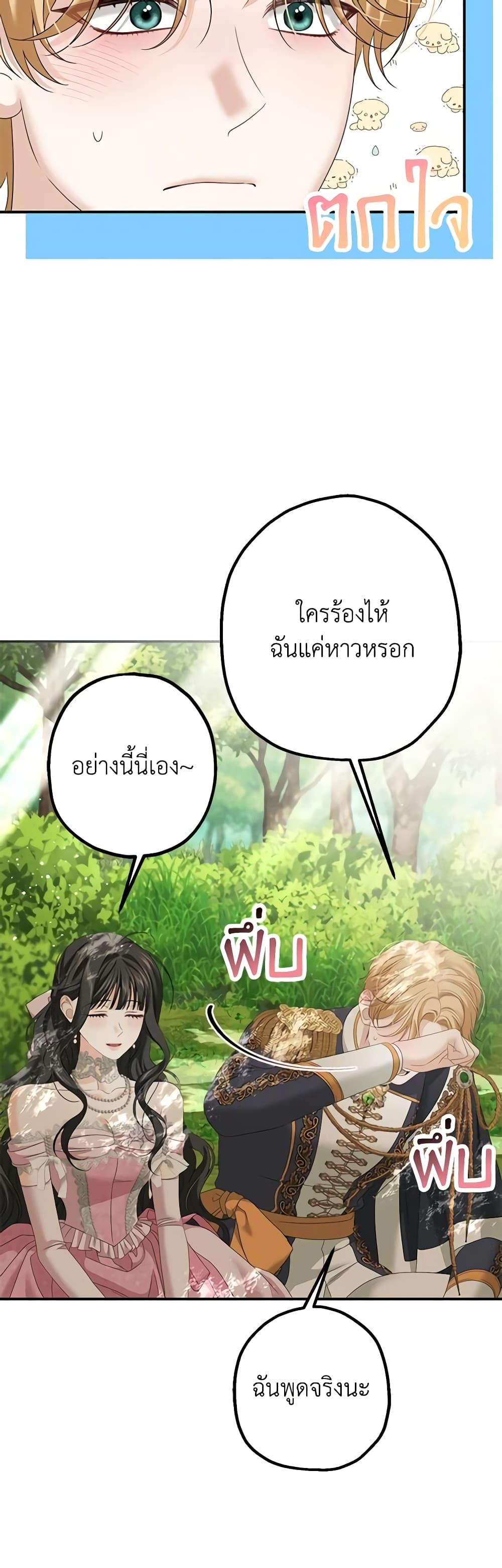 Manga-lc-com อ่านมังงะ อ่านการ์ตูน ออนไลน์ ฟรี Made Into the Main Character ตอนที่ 1 2 3 4 5 6 7 8 9 10 11 12 13 14 ฟรี ไม่มีโฆษณา Manga-lc - อ่าน มังงะ อ่าน การ์ตูน ออนไลน์ อ่านมังงะ ฟรี