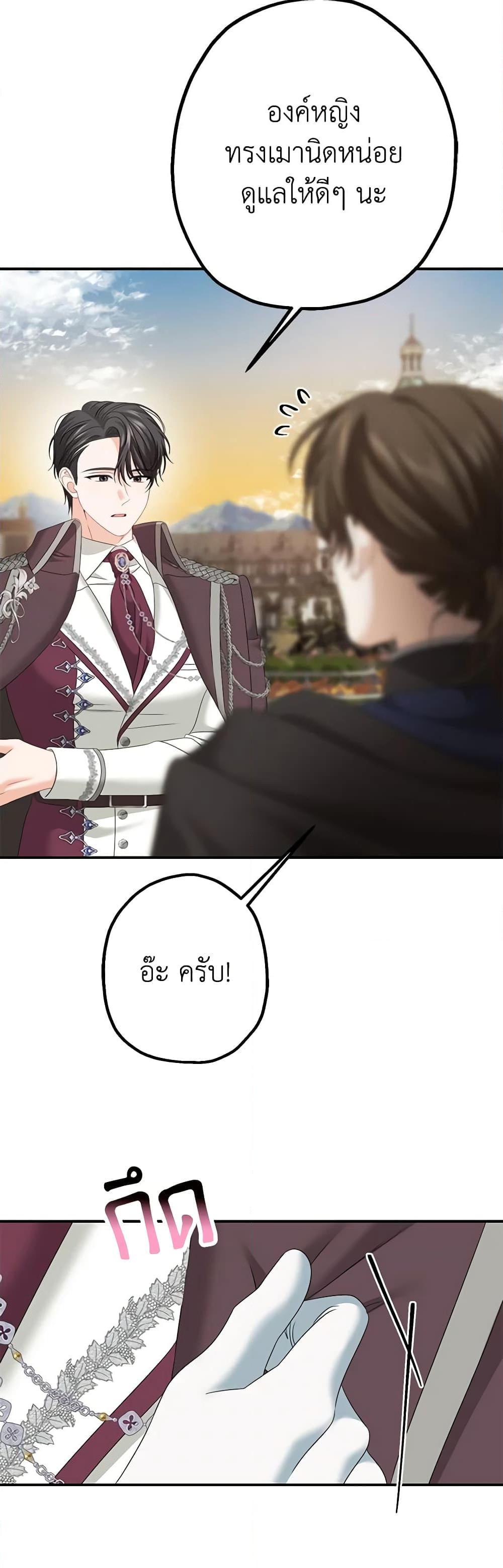 Manga-lc-com อ่านมังงะ อ่านการ์ตูน ออนไลน์ ฟรี Made Into the Main Character ตอนที่ 1 2 3 4 5 6 7 8 9 10 11 12 13 14 ฟรี ไม่มีโฆษณา Manga-lc - อ่าน มังงะ อ่าน การ์ตูน ออนไลน์ อ่านมังงะ ฟรี