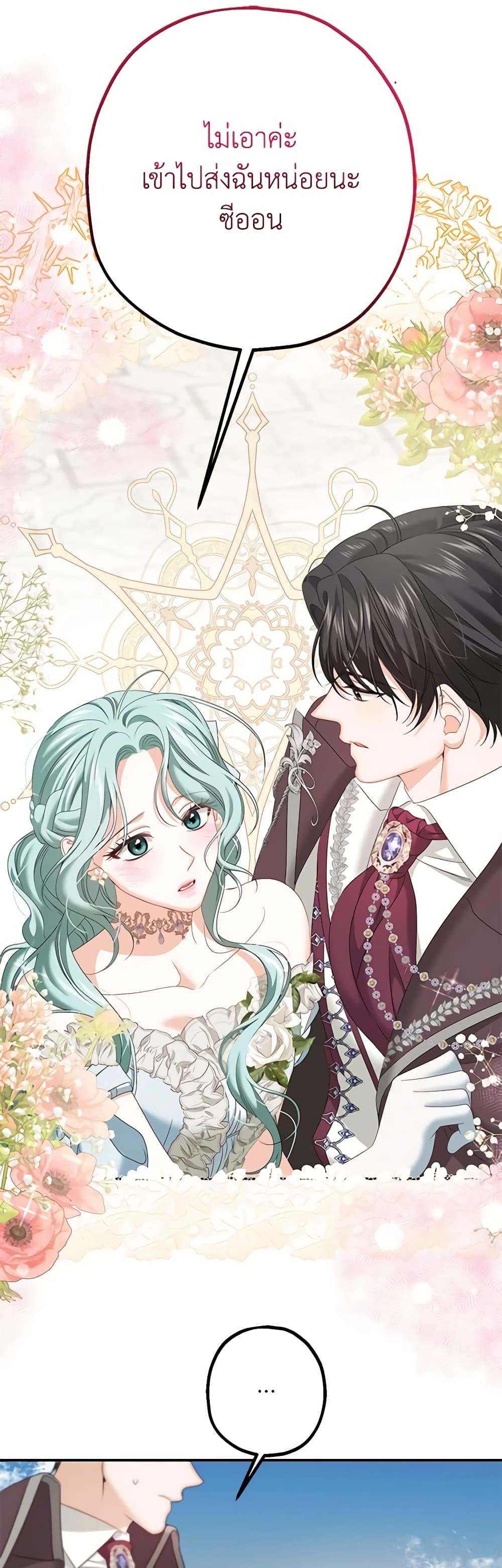 Manga-lc-com อ่านมังงะ อ่านการ์ตูน ออนไลน์ ฟรี Made Into the Main Character ตอนที่ 1 2 3 4 5 6 7 8 9 10 11 12 13 14 ฟรี ไม่มีโฆษณา Manga-lc - อ่าน มังงะ อ่าน การ์ตูน ออนไลน์ อ่านมังงะ ฟรี