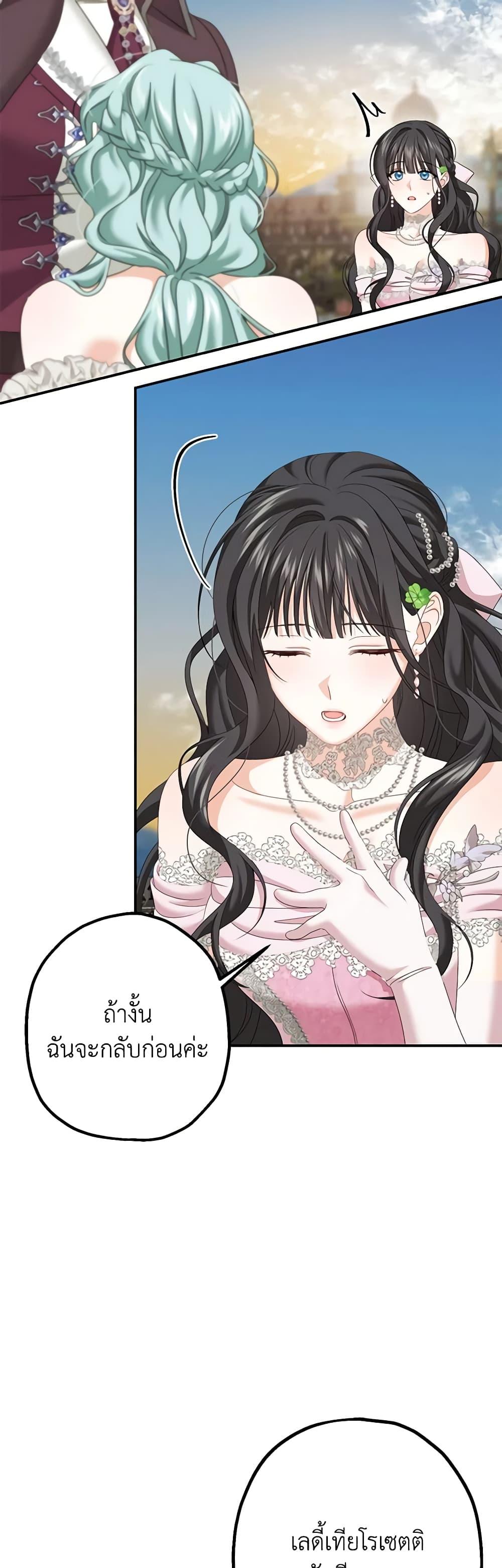 Manga-lc-com อ่านมังงะ อ่านการ์ตูน ออนไลน์ ฟรี Made Into the Main Character ตอนที่ 1 2 3 4 5 6 7 8 9 10 11 12 13 14 ฟรี ไม่มีโฆษณา Manga-lc - อ่าน มังงะ อ่าน การ์ตูน ออนไลน์ อ่านมังงะ ฟรี