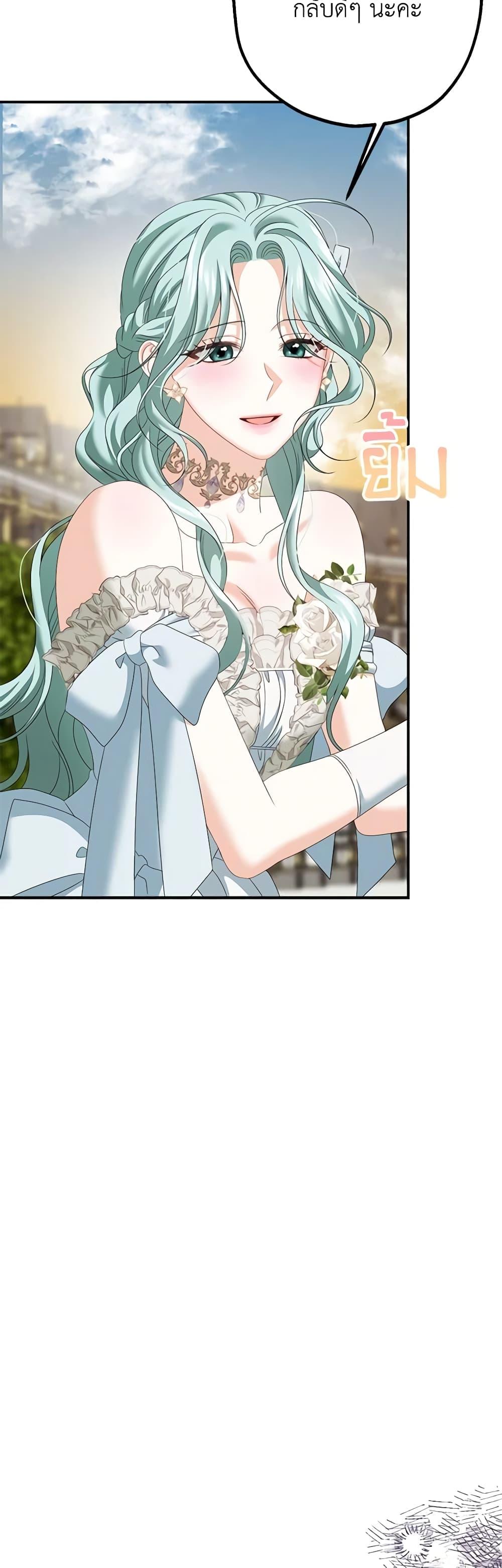 Manga-lc-com อ่านมังงะ อ่านการ์ตูน ออนไลน์ ฟรี Made Into the Main Character ตอนที่ 1 2 3 4 5 6 7 8 9 10 11 12 13 14 ฟรี ไม่มีโฆษณา Manga-lc - อ่าน มังงะ อ่าน การ์ตูน ออนไลน์ อ่านมังงะ ฟรี