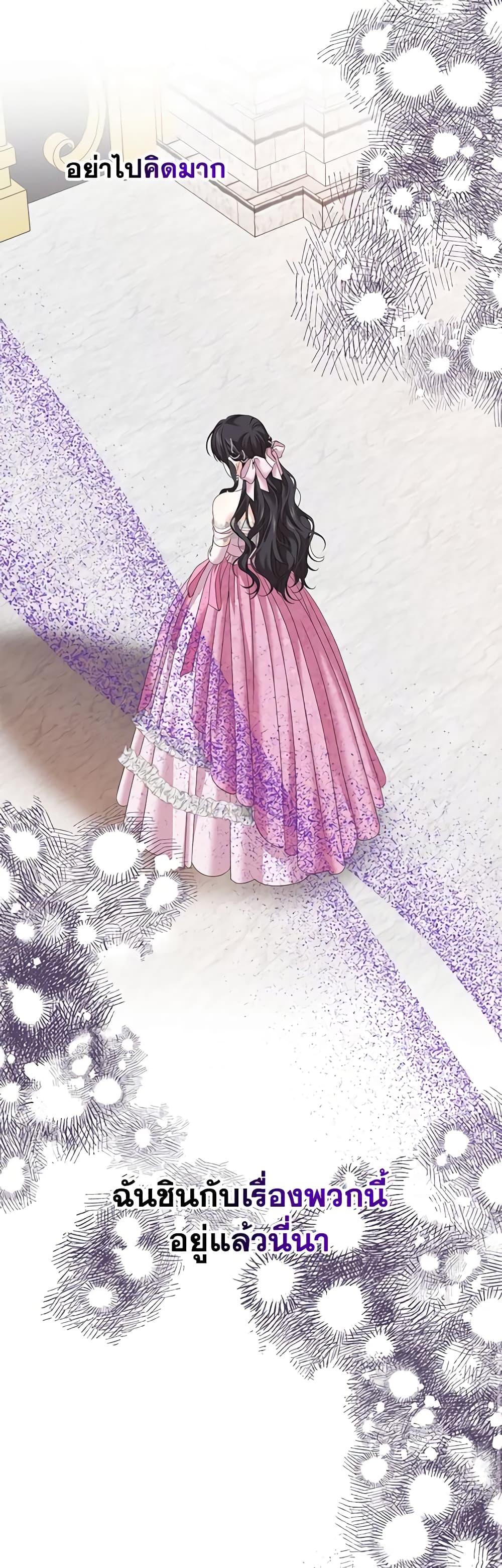 Manga-lc-com อ่านมังงะ อ่านการ์ตูน ออนไลน์ ฟรี Made Into the Main Character ตอนที่ 1 2 3 4 5 6 7 8 9 10 11 12 13 14 ฟรี ไม่มีโฆษณา Manga-lc - อ่าน มังงะ อ่าน การ์ตูน ออนไลน์ อ่านมังงะ ฟรี