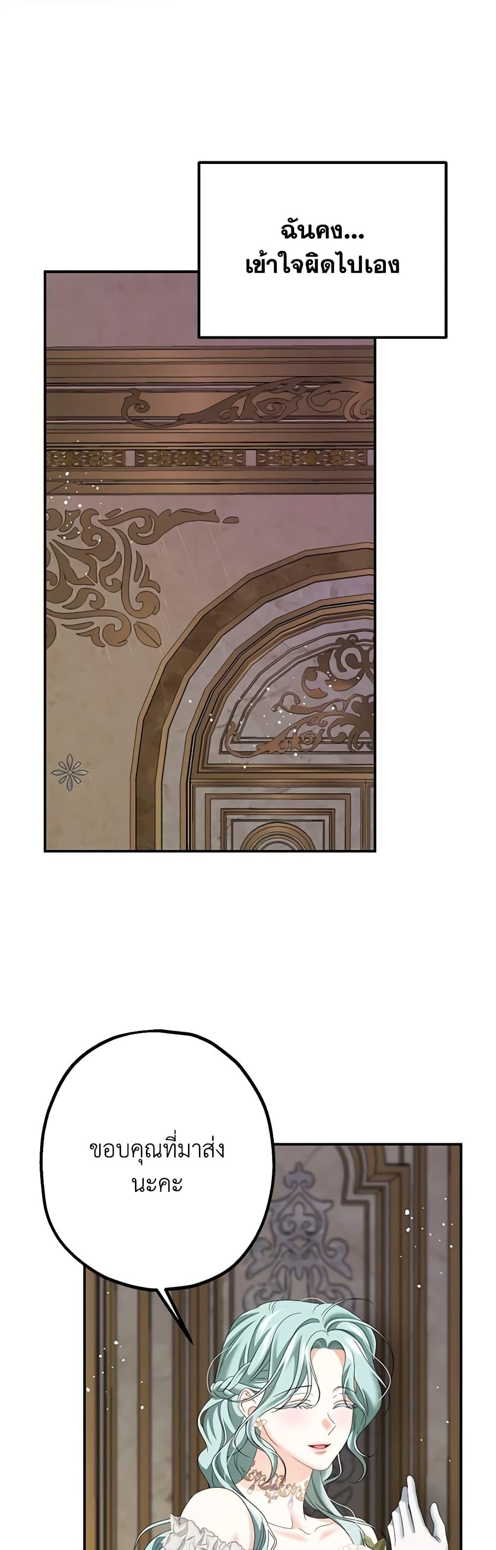 Manga-lc-com อ่านมังงะ อ่านการ์ตูน ออนไลน์ ฟรี Made Into the Main Character ตอนที่ 1 2 3 4 5 6 7 8 9 10 11 12 13 14 ฟรี ไม่มีโฆษณา Manga-lc - อ่าน มังงะ อ่าน การ์ตูน ออนไลน์ อ่านมังงะ ฟรี