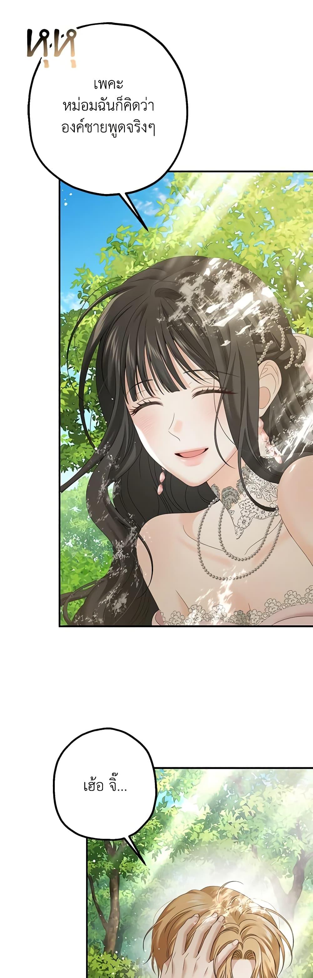 Manga-lc-com อ่านมังงะ อ่านการ์ตูน ออนไลน์ ฟรี Made Into the Main Character ตอนที่ 1 2 3 4 5 6 7 8 9 10 11 12 13 14 ฟรี ไม่มีโฆษณา Manga-lc - อ่าน มังงะ อ่าน การ์ตูน ออนไลน์ อ่านมังงะ ฟรี