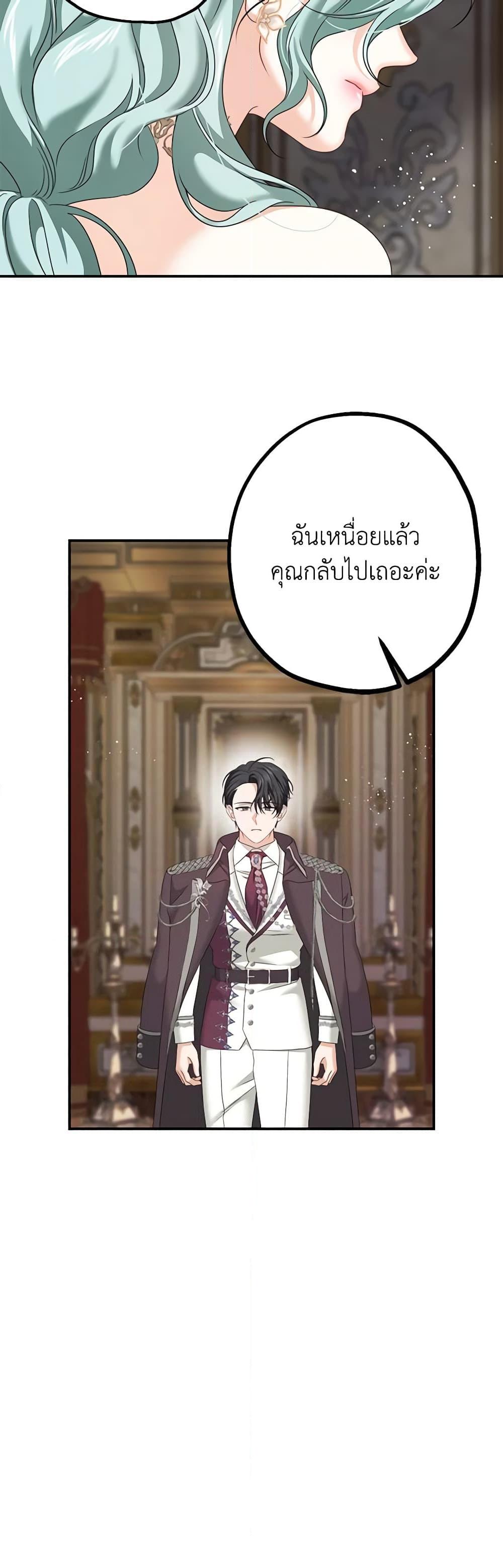 Manga-lc-com อ่านมังงะ อ่านการ์ตูน ออนไลน์ ฟรี Made Into the Main Character ตอนที่ 1 2 3 4 5 6 7 8 9 10 11 12 13 14 ฟรี ไม่มีโฆษณา Manga-lc - อ่าน มังงะ อ่าน การ์ตูน ออนไลน์ อ่านมังงะ ฟรี
