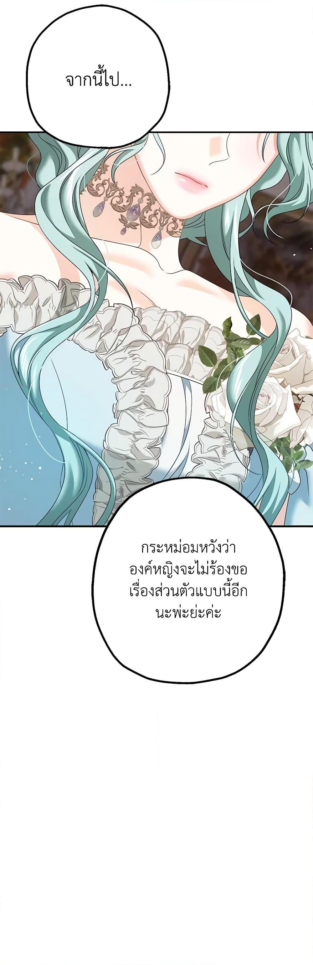 Manga-lc-com อ่านมังงะ อ่านการ์ตูน ออนไลน์ ฟรี Made Into the Main Character ตอนที่ 1 2 3 4 5 6 7 8 9 10 11 12 13 14 ฟรี ไม่มีโฆษณา Manga-lc - อ่าน มังงะ อ่าน การ์ตูน ออนไลน์ อ่านมังงะ ฟรี