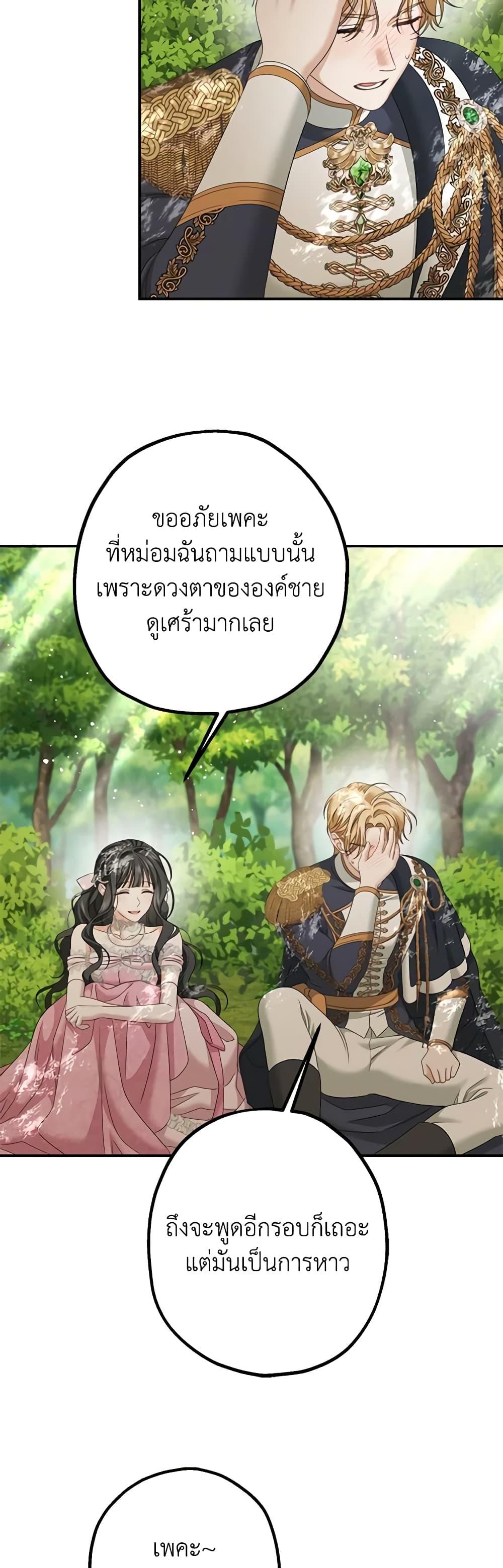 Manga-lc-com อ่านมังงะ อ่านการ์ตูน ออนไลน์ ฟรี Made Into the Main Character ตอนที่ 1 2 3 4 5 6 7 8 9 10 11 12 13 14 ฟรี ไม่มีโฆษณา Manga-lc - อ่าน มังงะ อ่าน การ์ตูน ออนไลน์ อ่านมังงะ ฟรี