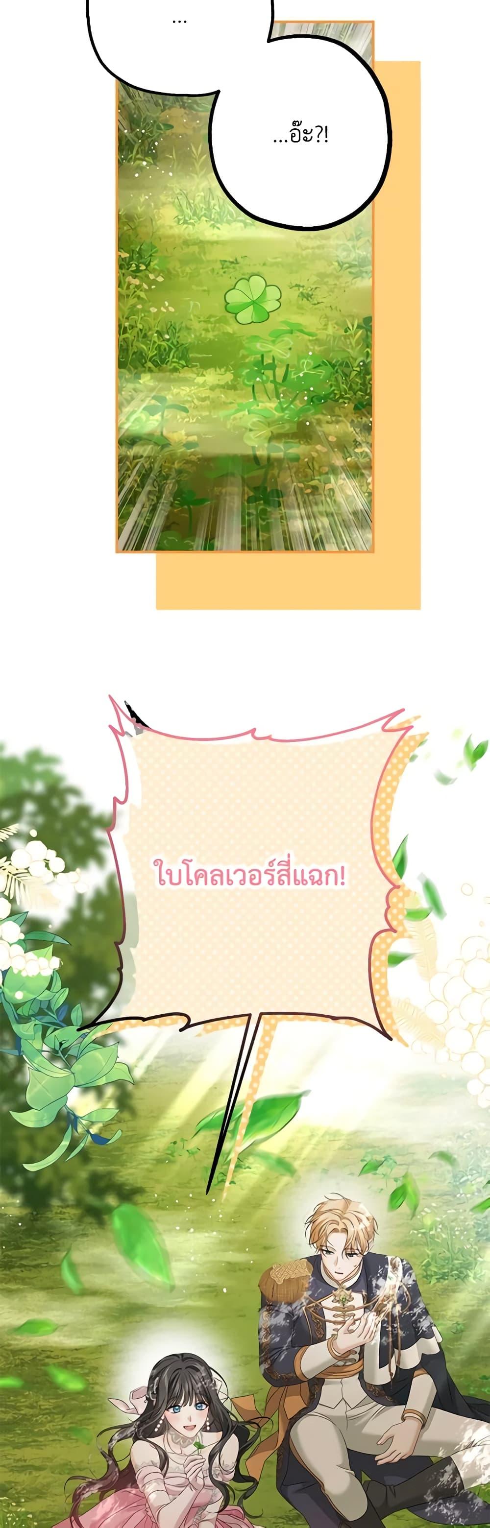 Manga-lc-com อ่านมังงะ อ่านการ์ตูน ออนไลน์ ฟรี Made Into the Main Character ตอนที่ 1 2 3 4 5 6 7 8 9 10 11 12 13 14 ฟรี ไม่มีโฆษณา Manga-lc - อ่าน มังงะ อ่าน การ์ตูน ออนไลน์ อ่านมังงะ ฟรี