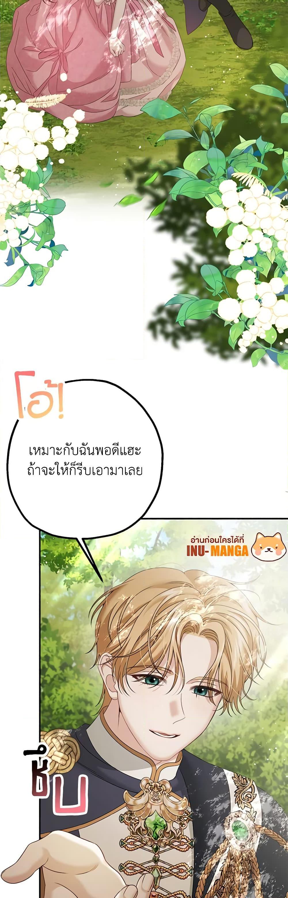 Manga-lc-com อ่านมังงะ อ่านการ์ตูน ออนไลน์ ฟรี Made Into the Main Character ตอนที่ 1 2 3 4 5 6 7 8 9 10 11 12 13 14 ฟรี ไม่มีโฆษณา Manga-lc - อ่าน มังงะ อ่าน การ์ตูน ออนไลน์ อ่านมังงะ ฟรี