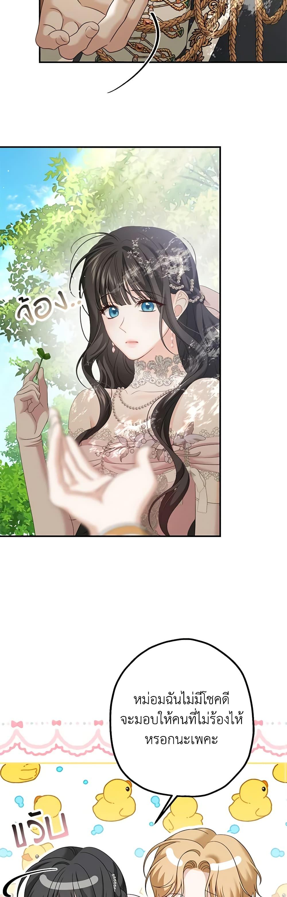 Manga-lc-com อ่านมังงะ อ่านการ์ตูน ออนไลน์ ฟรี Made Into the Main Character ตอนที่ 1 2 3 4 5 6 7 8 9 10 11 12 13 14 ฟรี ไม่มีโฆษณา Manga-lc - อ่าน มังงะ อ่าน การ์ตูน ออนไลน์ อ่านมังงะ ฟรี