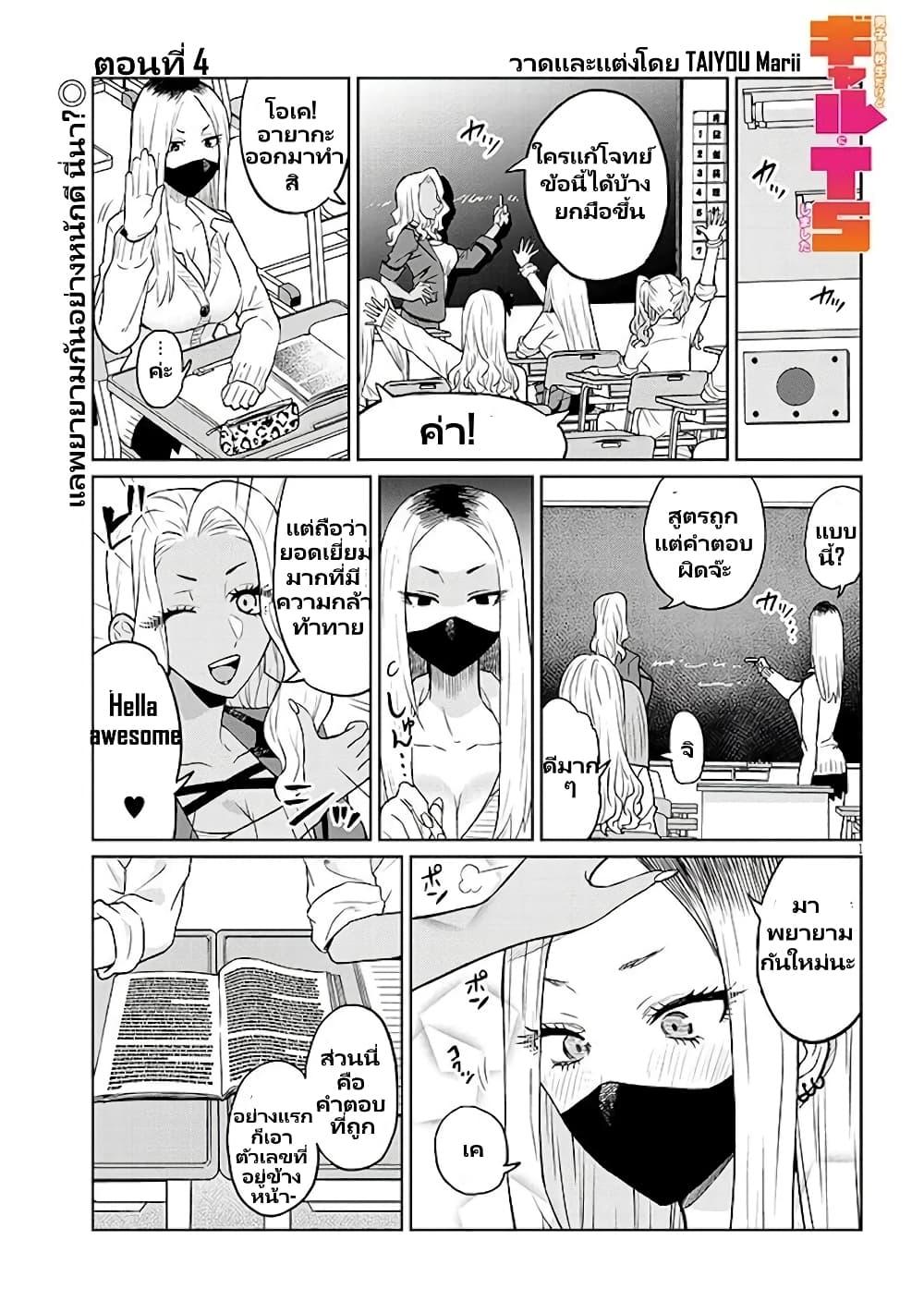 Manga-lc-com อ่านมังงะ อ่านการ์ตูน ออนไลน์ ฟรี Gal Gohan ตอนที่ 1 2 3 4 5 6 7 8 9 10 11 12 13 14 ฟรี ไม่มีโฆษณา Manga-lc - อ่าน มังงะ อ่าน การ์ตูน ออนไลน์ อ่านมังงะ ฟรี