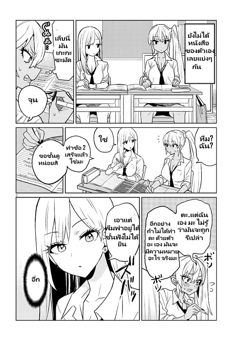 Manga-lc-com อ่านมังงะ อ่านการ์ตูน ออนไลน์ ฟรี Gal Gohan ตอนที่ 1 2 3 4 5 6 7 8 9 10 11 12 13 14 ฟรี ไม่มีโฆษณา Manga-lc - อ่าน มังงะ อ่าน การ์ตูน ออนไลน์ อ่านมังงะ ฟรี