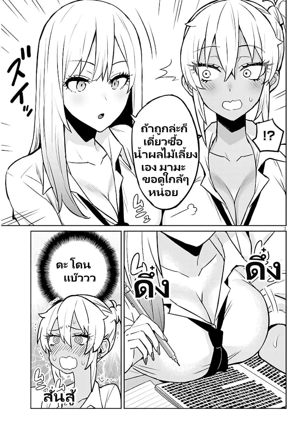 Manga-lc-com อ่านมังงะ อ่านการ์ตูน ออนไลน์ ฟรี Gal Gohan ตอนที่ 1 2 3 4 5 6 7 8 9 10 11 12 13 14 ฟรี ไม่มีโฆษณา Manga-lc - อ่าน มังงะ อ่าน การ์ตูน ออนไลน์ อ่านมังงะ ฟรี