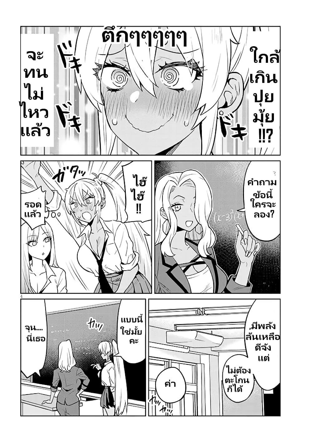 Manga-lc-com อ่านมังงะ อ่านการ์ตูน ออนไลน์ ฟรี Gal Gohan ตอนที่ 1 2 3 4 5 6 7 8 9 10 11 12 13 14 ฟรี ไม่มีโฆษณา Manga-lc - อ่าน มังงะ อ่าน การ์ตูน ออนไลน์ อ่านมังงะ ฟรี